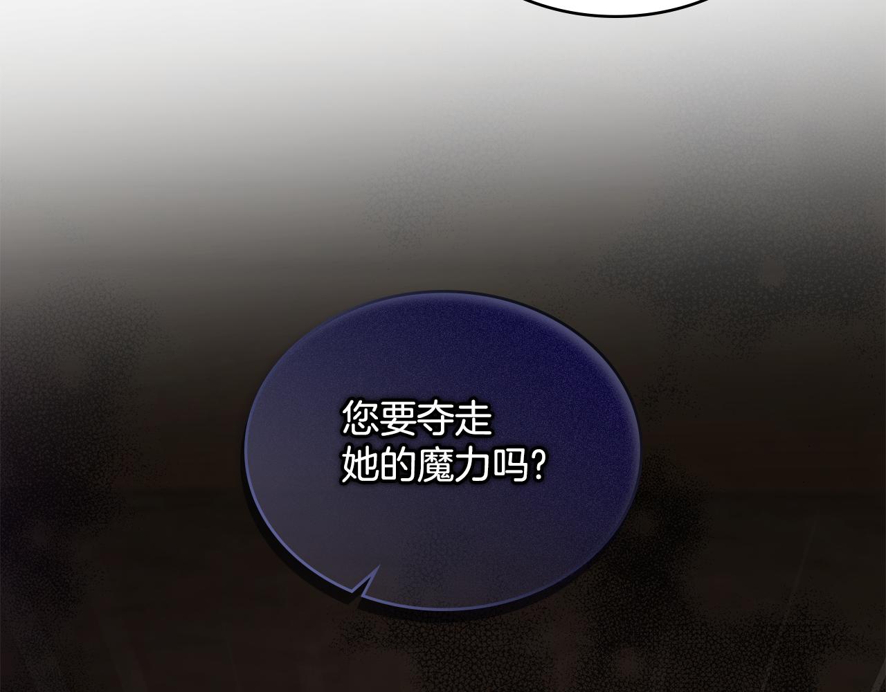 第11话 侍寝对象？(1/3)-第12话