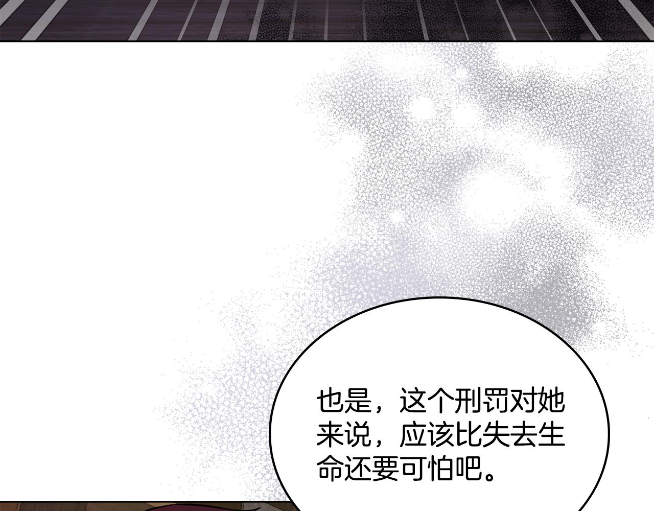 第11话 侍寝对象？(1/3)-第12话
