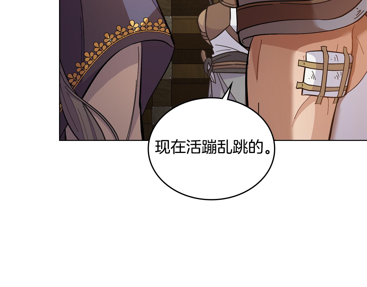 第11话 侍寝对象？(1/3)-第12话