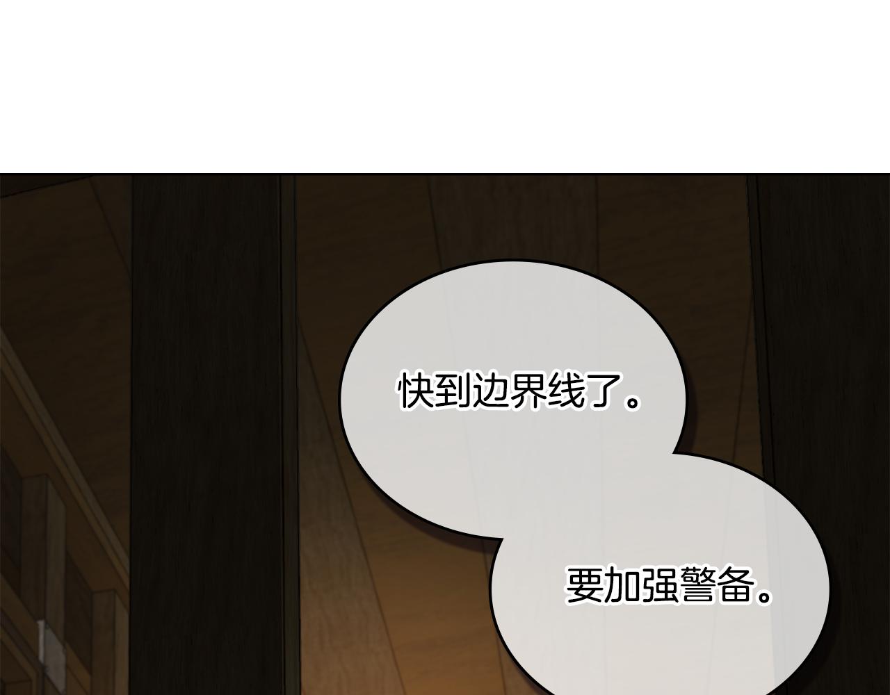 第11话 侍寝对象？(1/3)-第12话