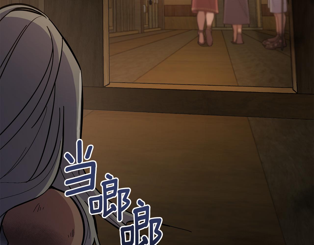 第11话 侍寝对象？(1/3)-第12话