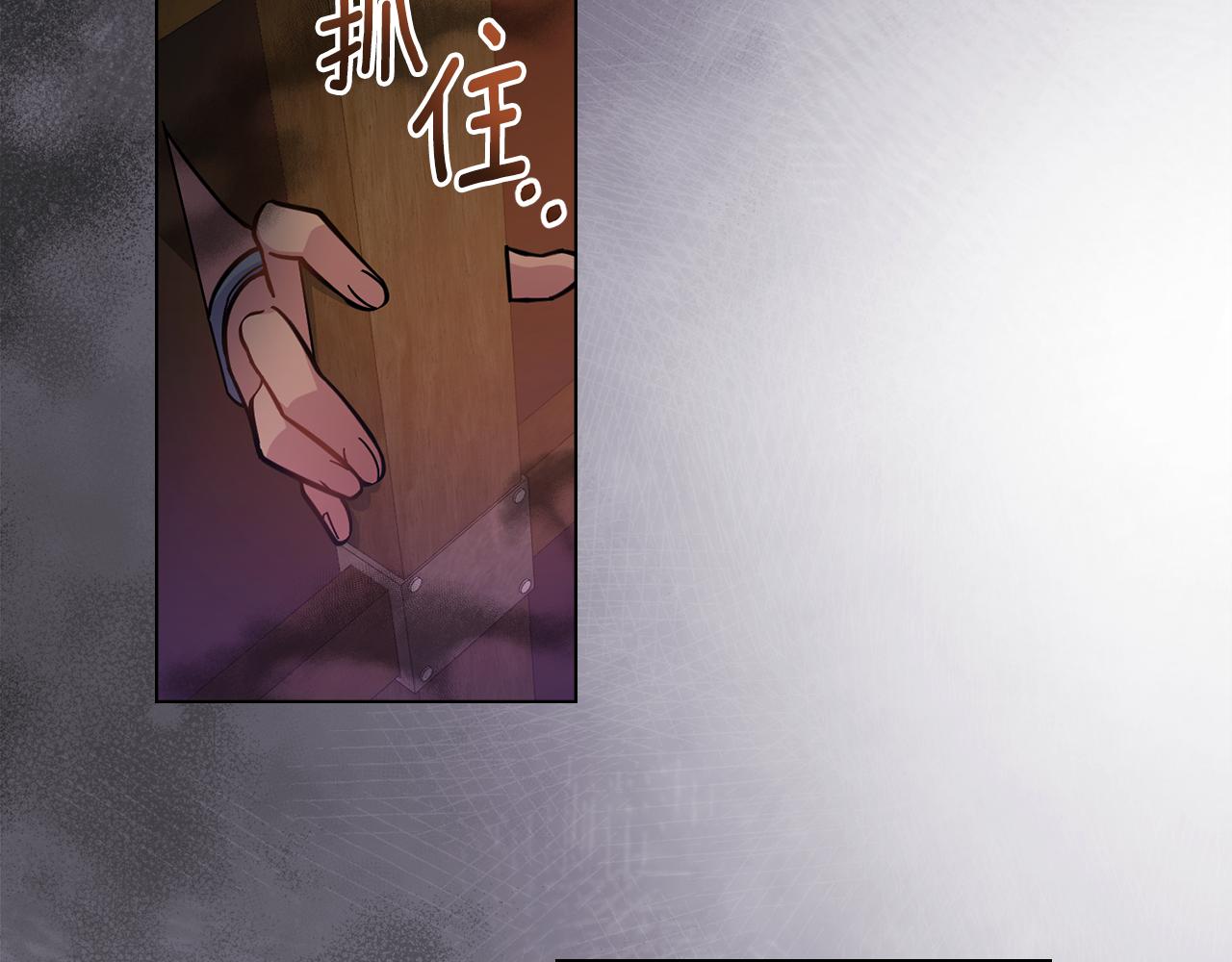 第11话 侍寝对象？(1/3)-第12话