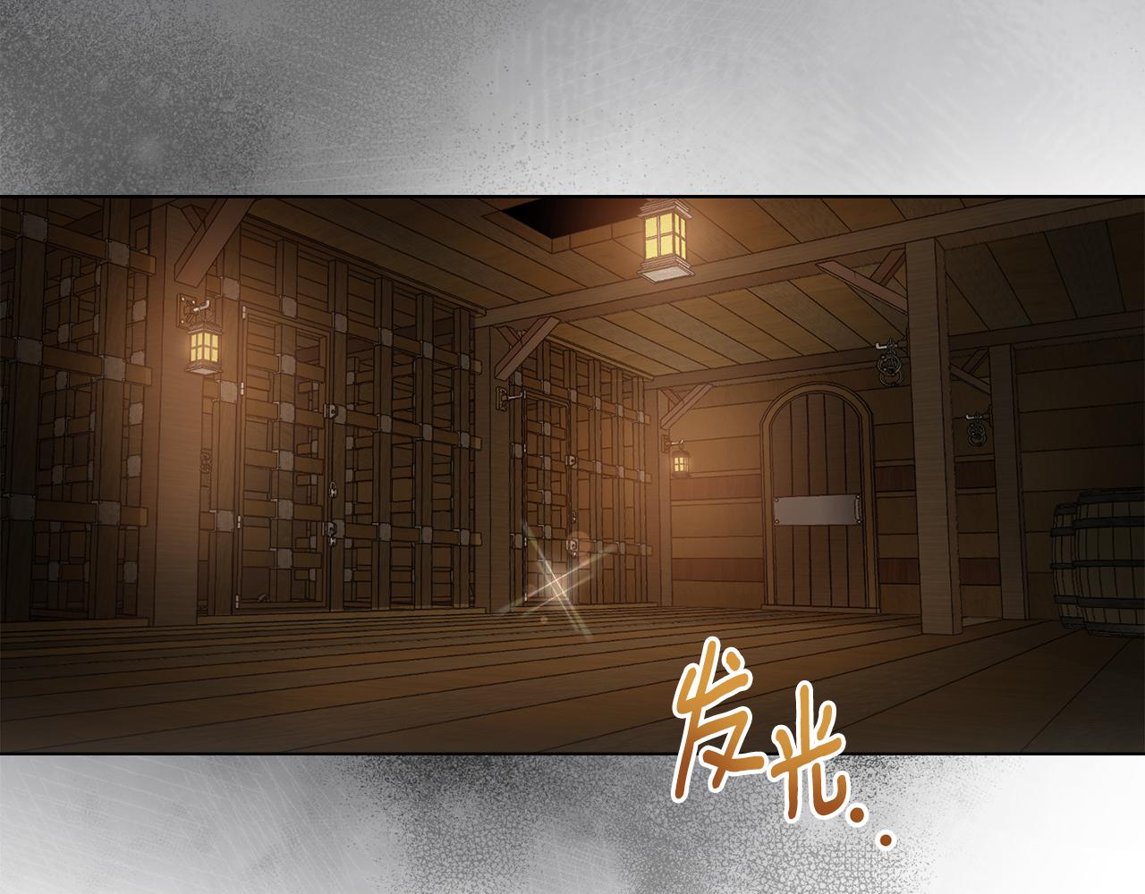 第11话 侍寝对象？(1/3)-第12话