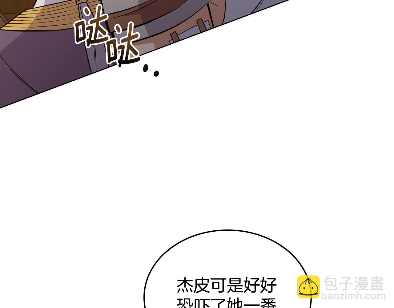 第11话 侍寝对象？(1/3)-第12话
