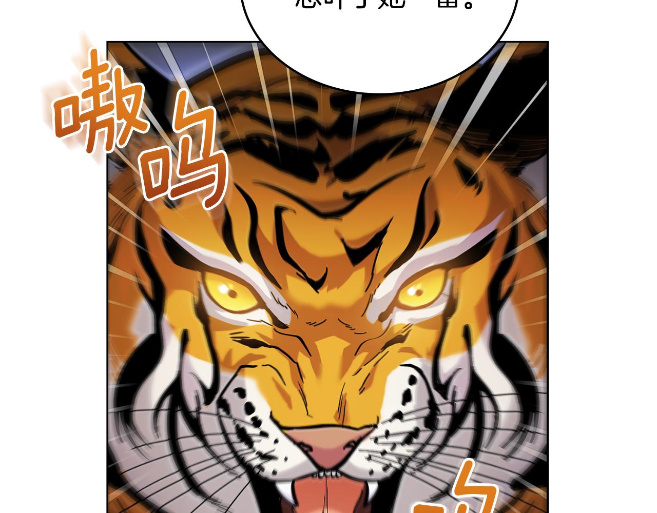 第11话 侍寝对象？(1/3)-第12话