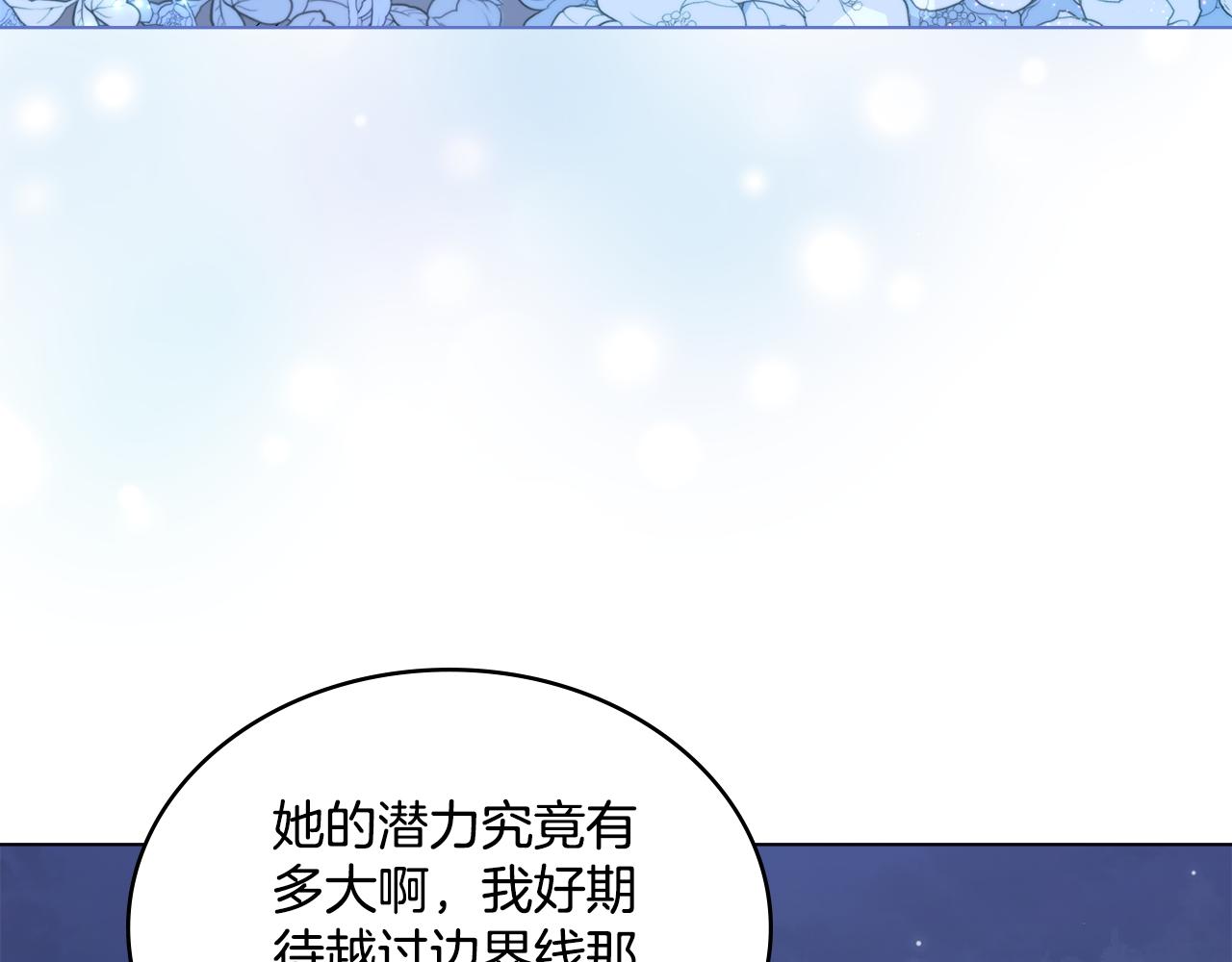 第13话 请求许可(1/4)-第14话