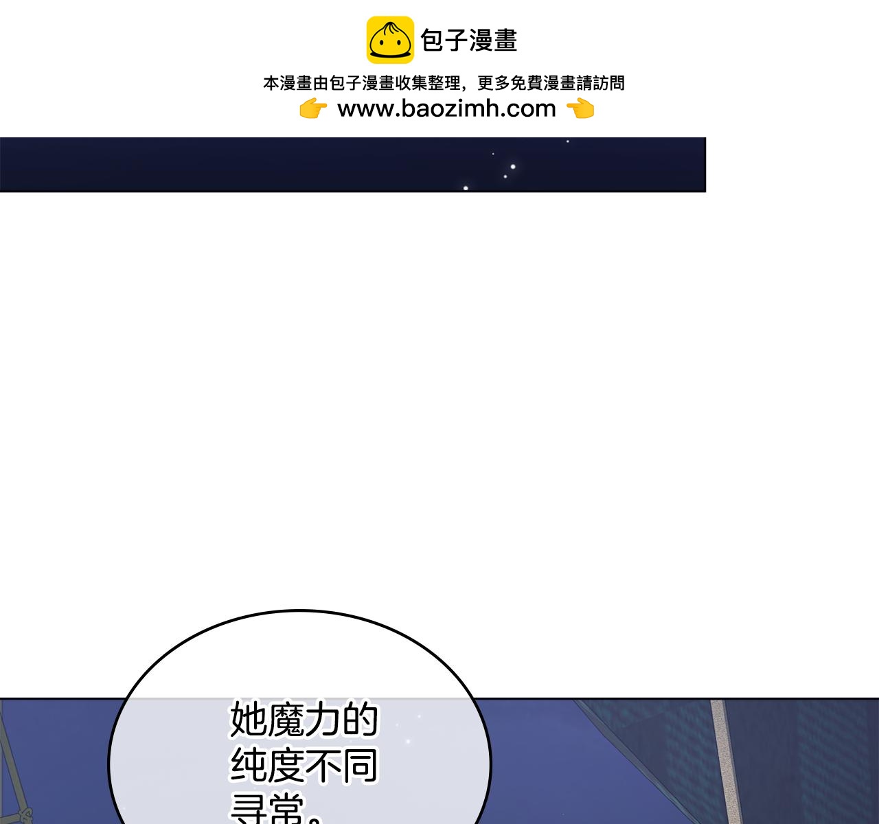 第13话 请求许可(1/4)-第14话