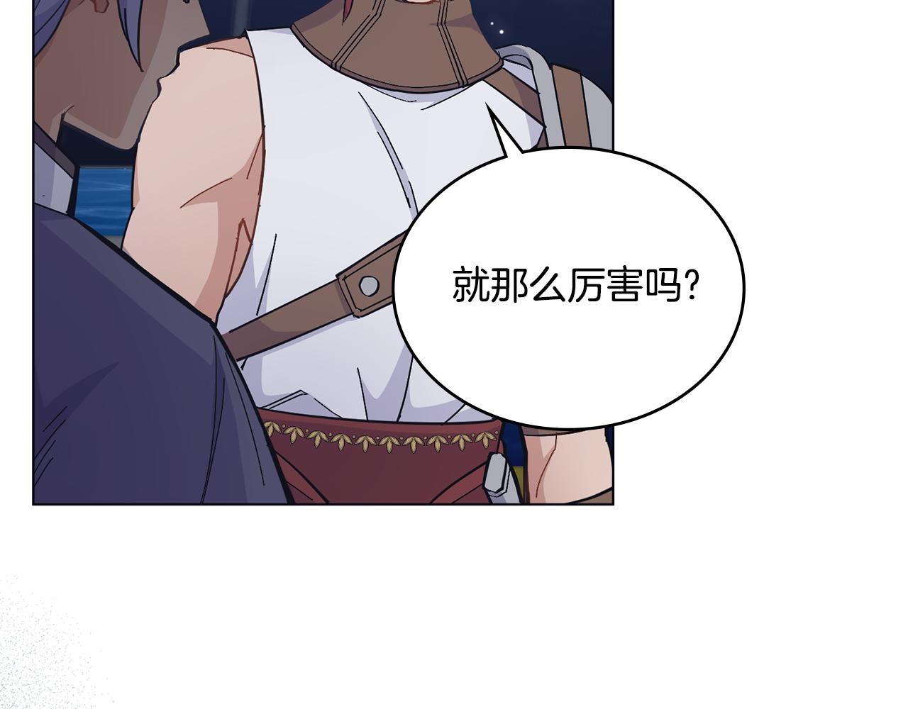 第13话 请求许可(1/4)-第14话