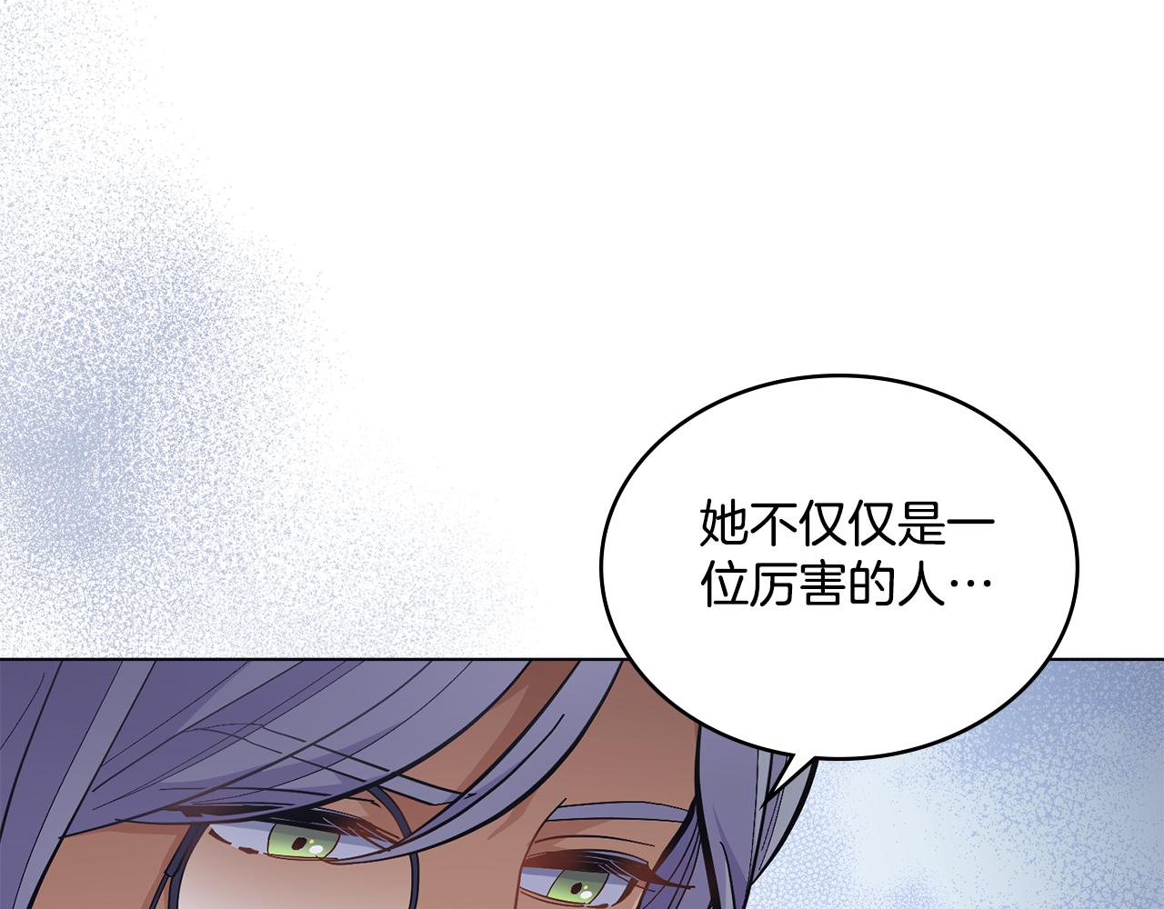 第13话 请求许可(1/4)-第14话