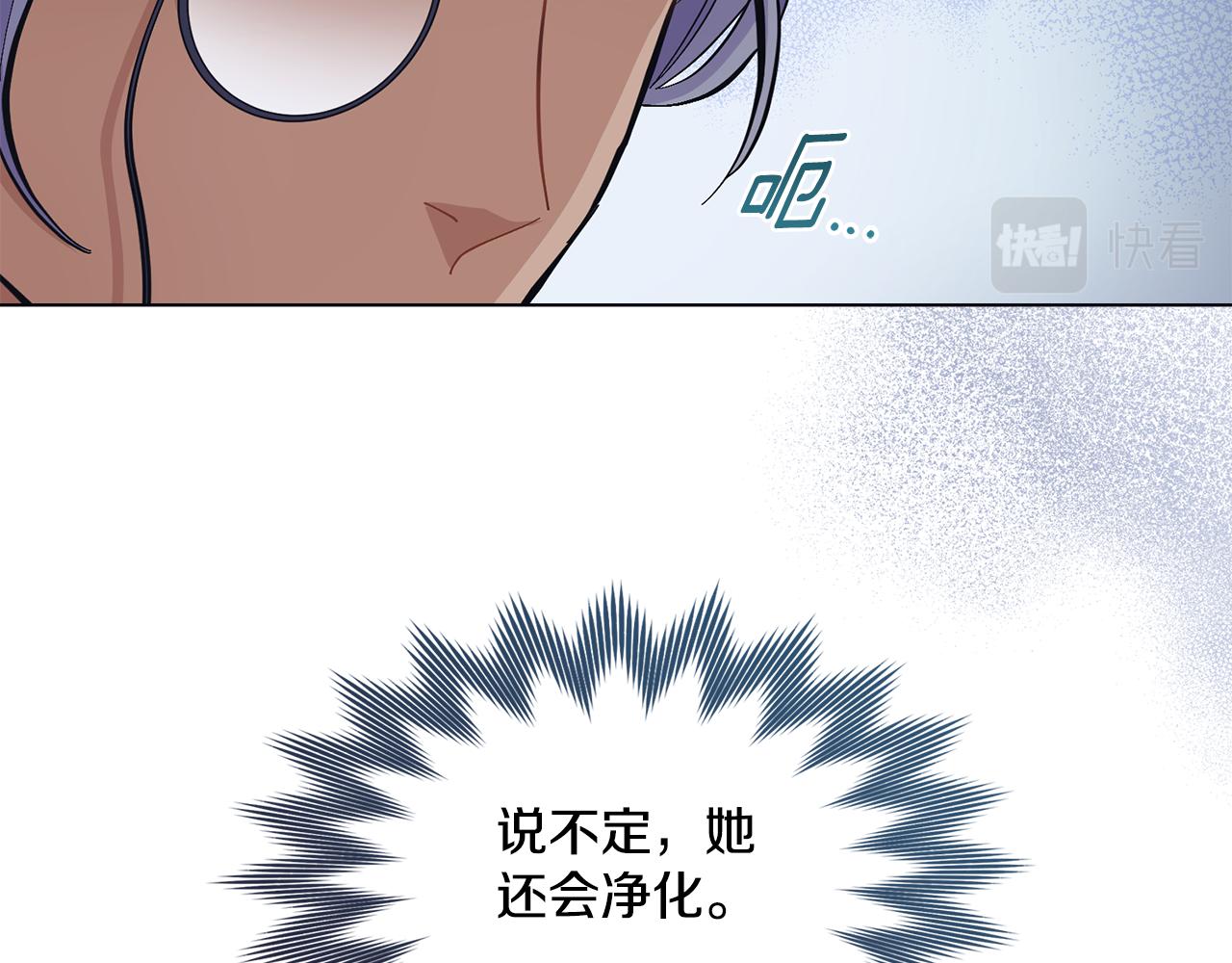 第13话 请求许可(1/4)-第14话