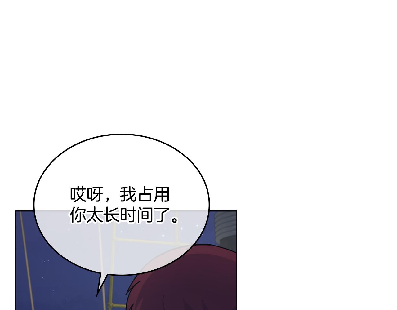 第13话 请求许可(1/4)-第14话
