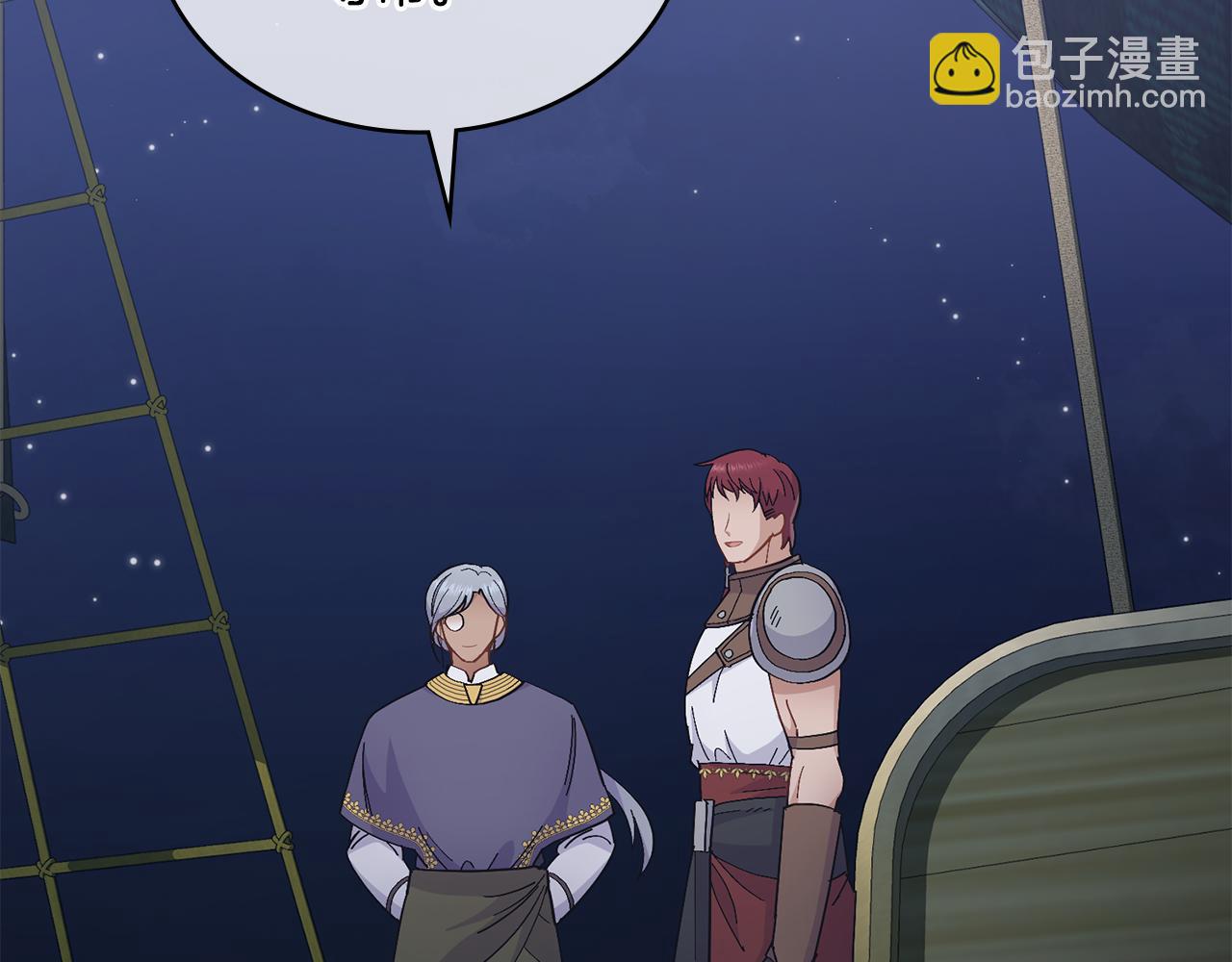 第13话 请求许可(1/4)-第14话
