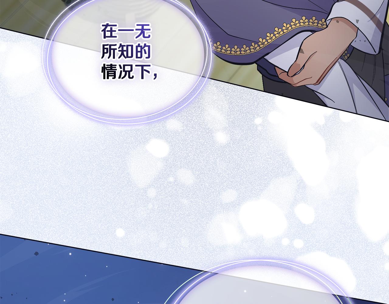 第13话 请求许可(1/4)-第14话