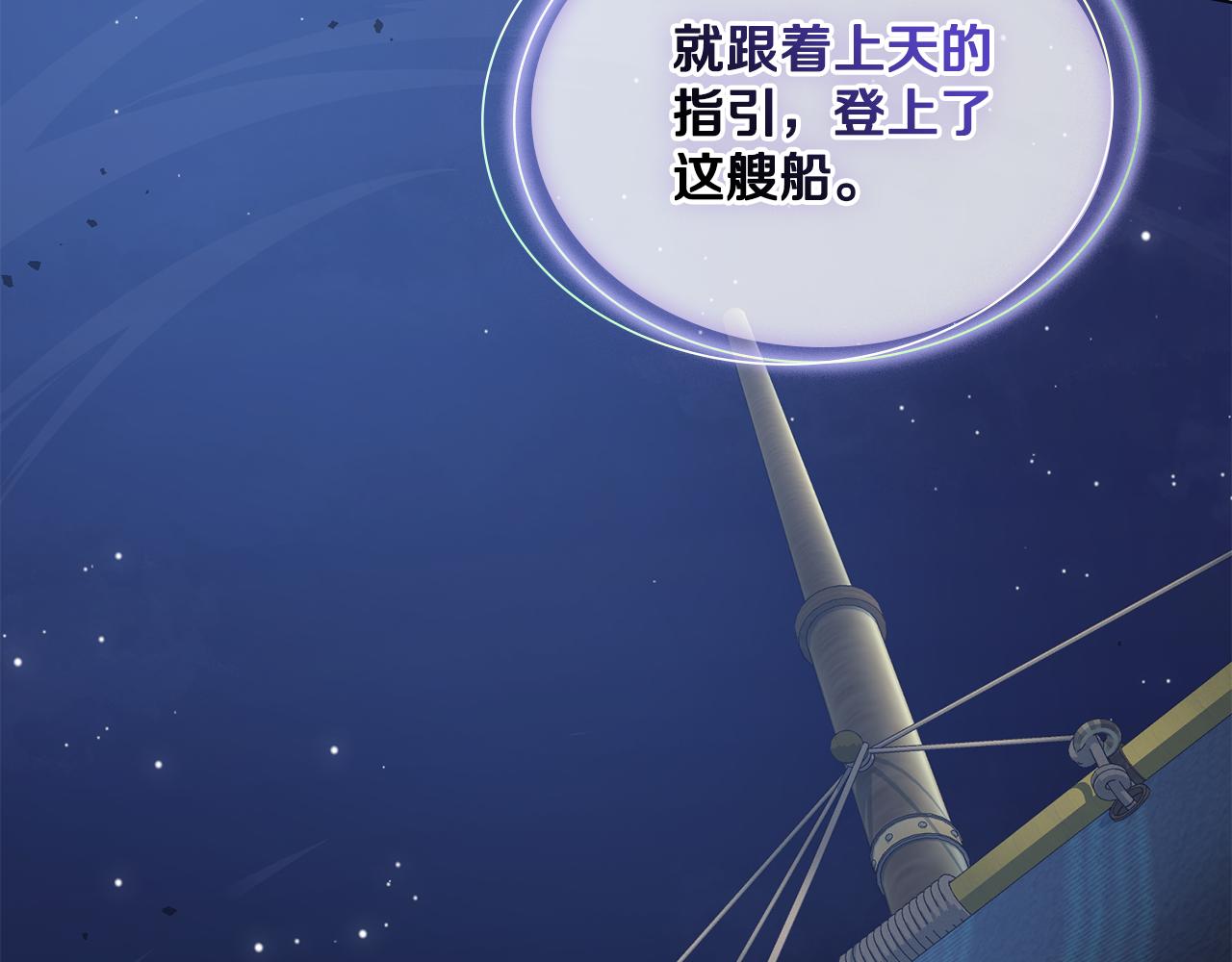 第13话 请求许可(1/4)-第14话
