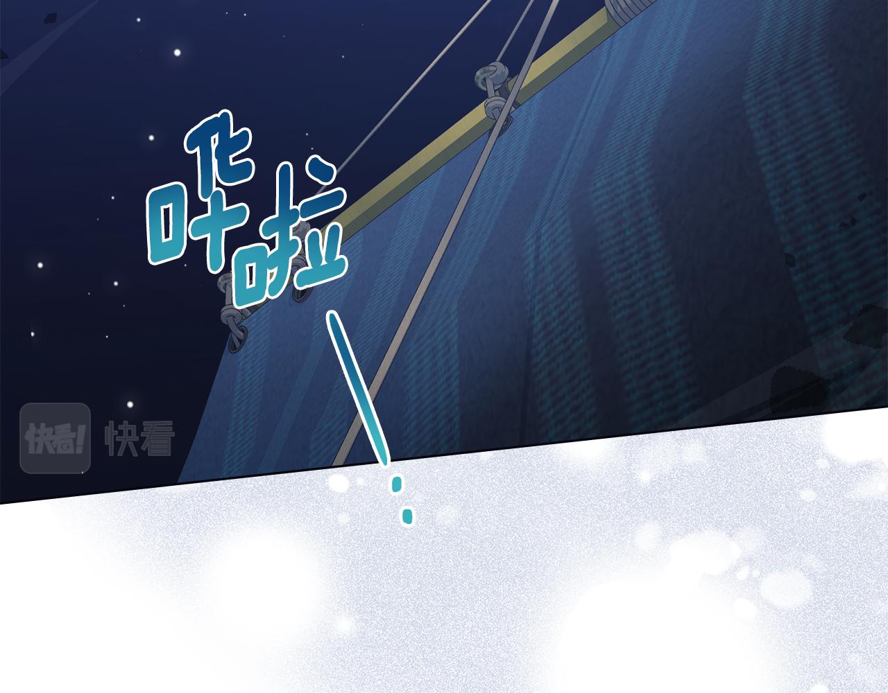 第13话 请求许可(1/4)-第14话