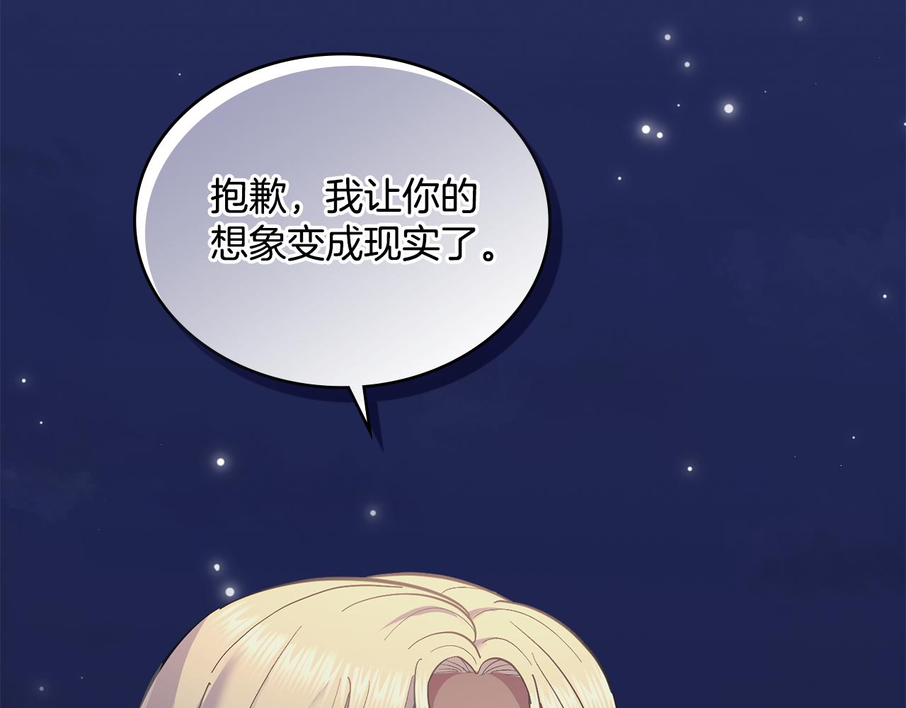 第13话 请求许可(1/4)-第14话