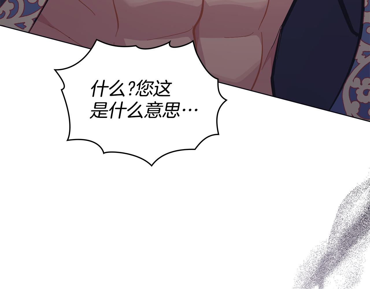 第13话 请求许可(1/4)-第14话