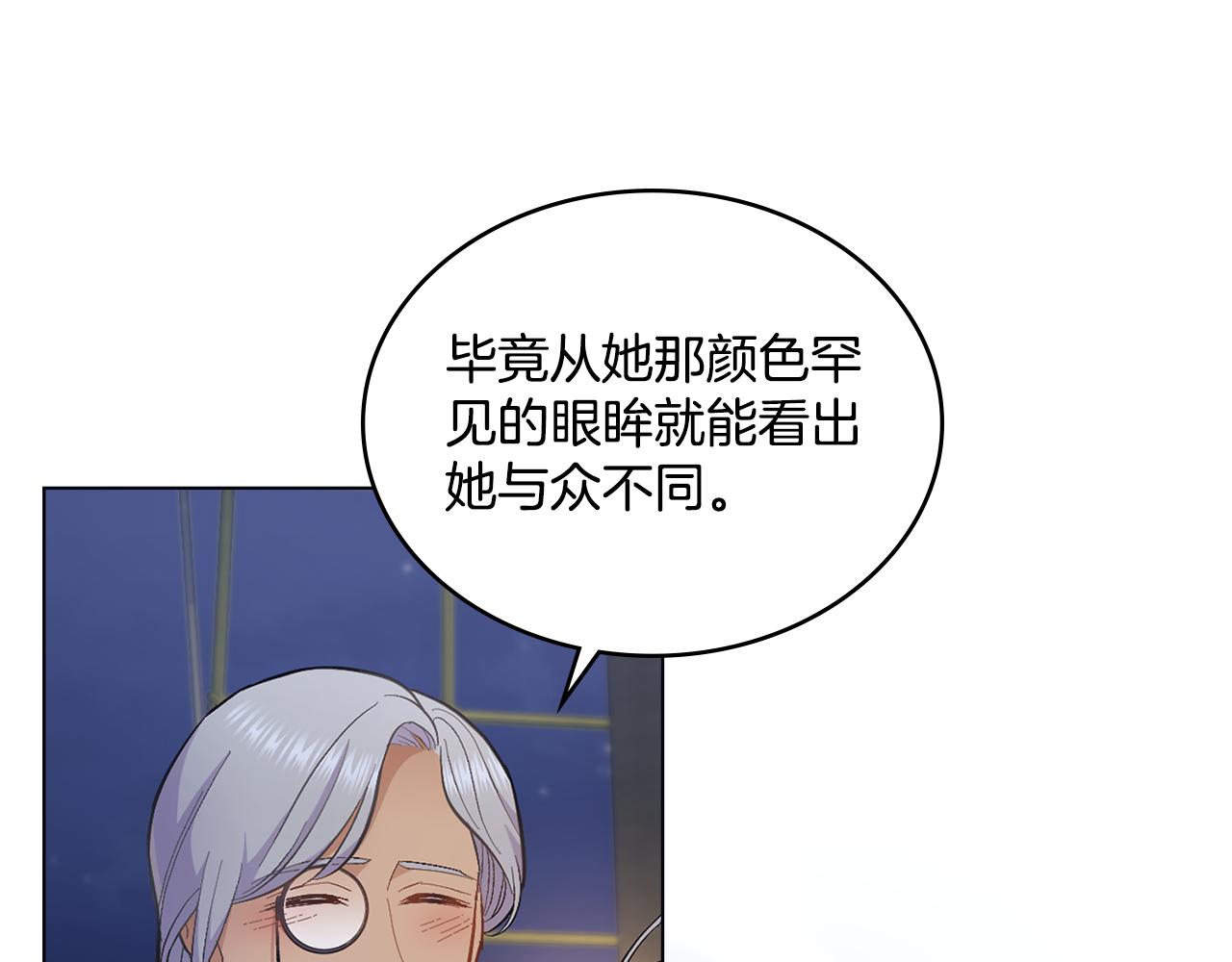 第13话 请求许可(1/4)-第14话