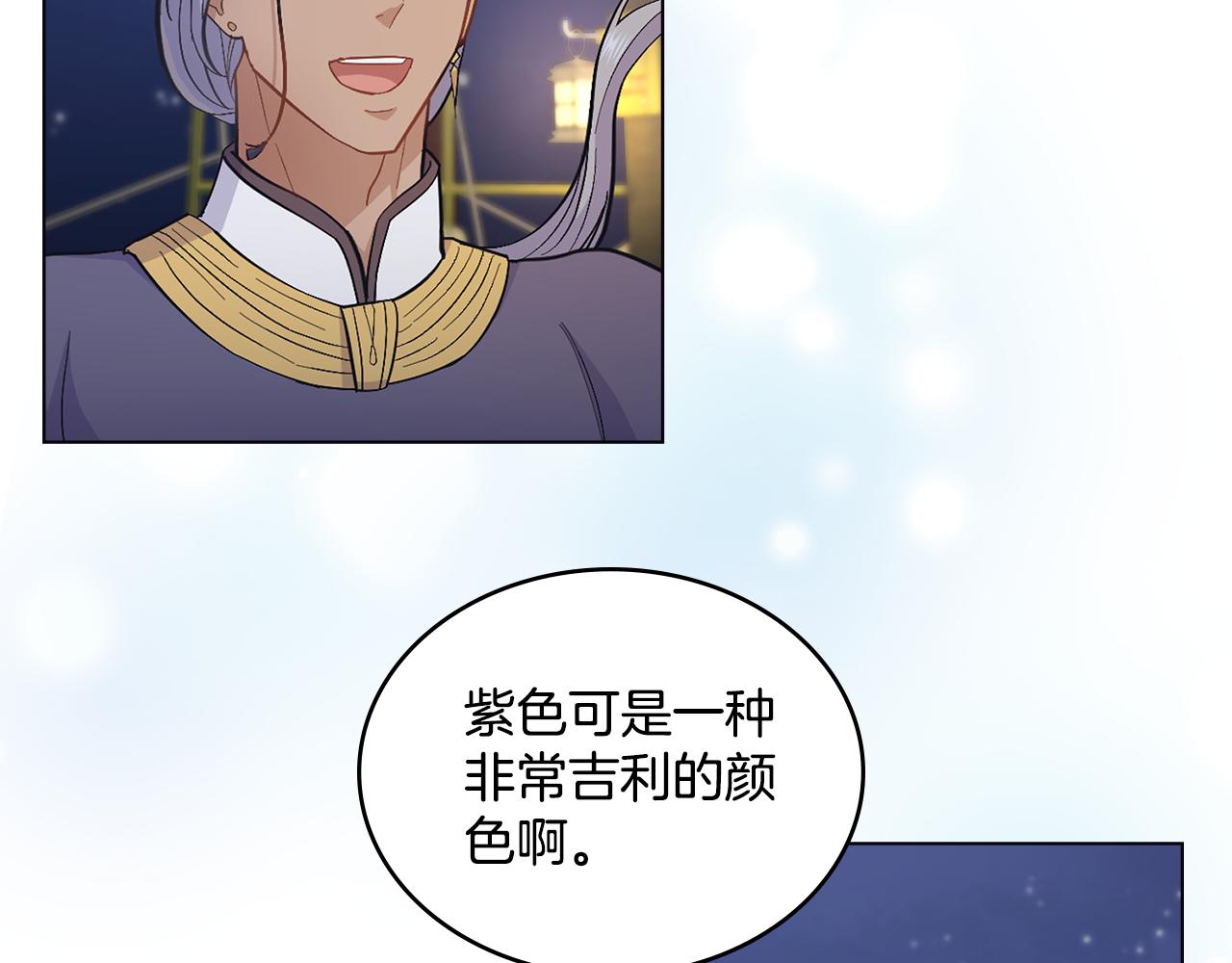 第13话 请求许可(1/4)-第14话