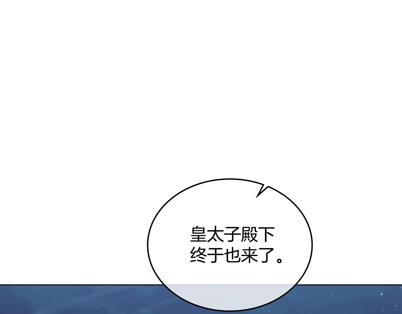 第15话 奇妙的一天(1/4)-第16话