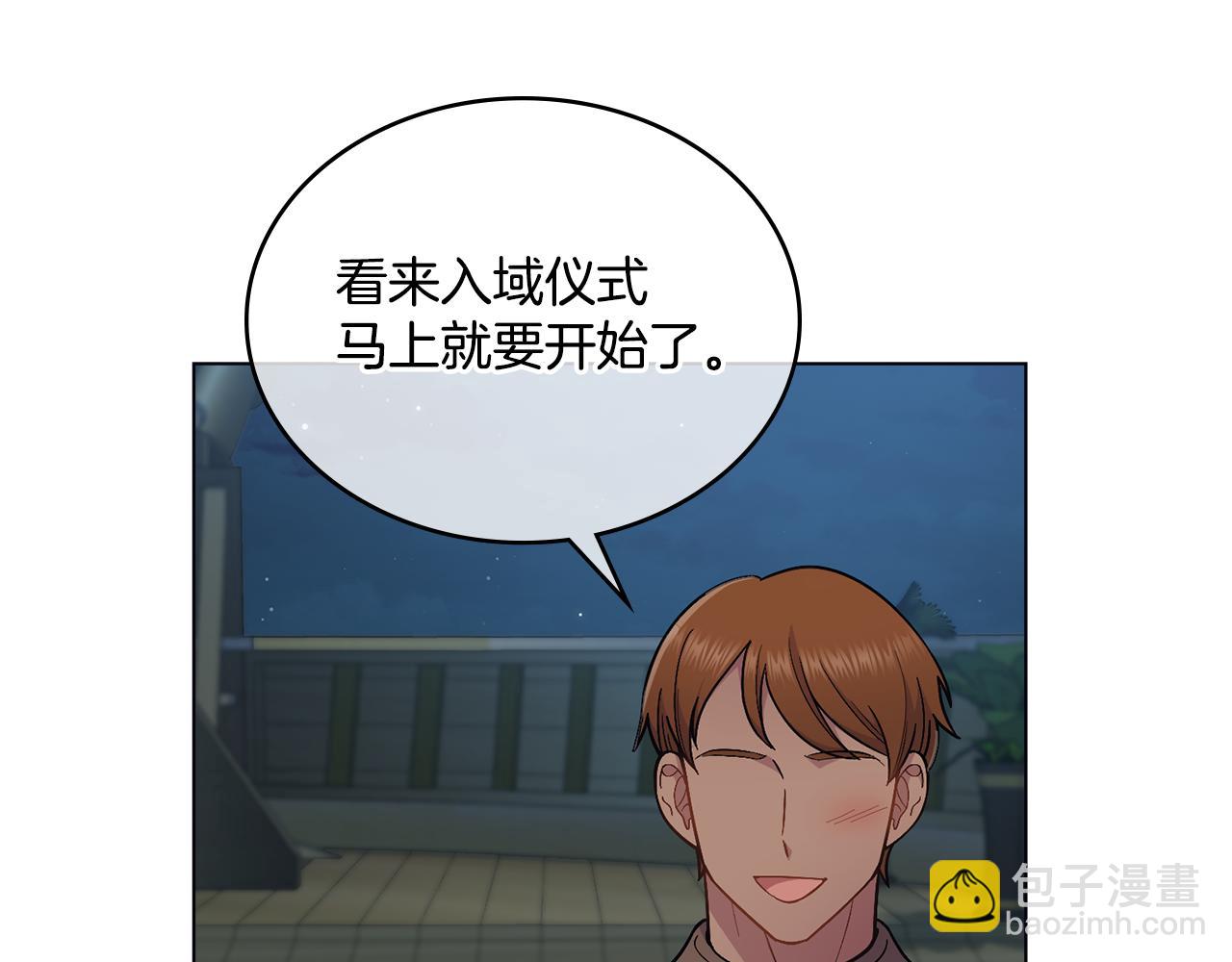第15话 奇妙的一天(1/4)-第16话