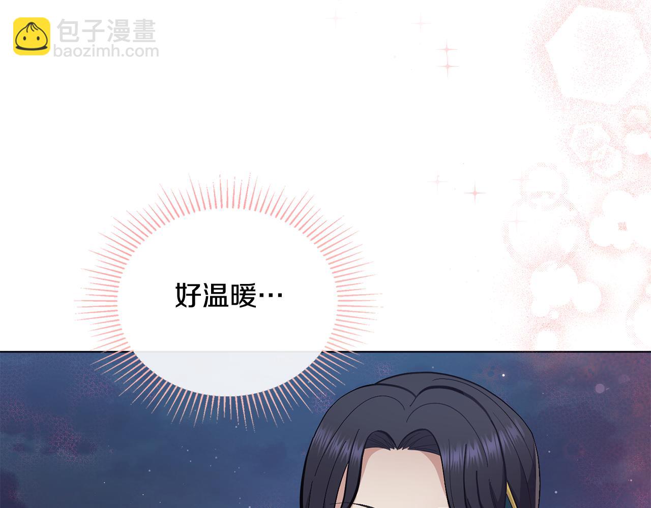 第15话 奇妙的一天(1/4)-第16话
