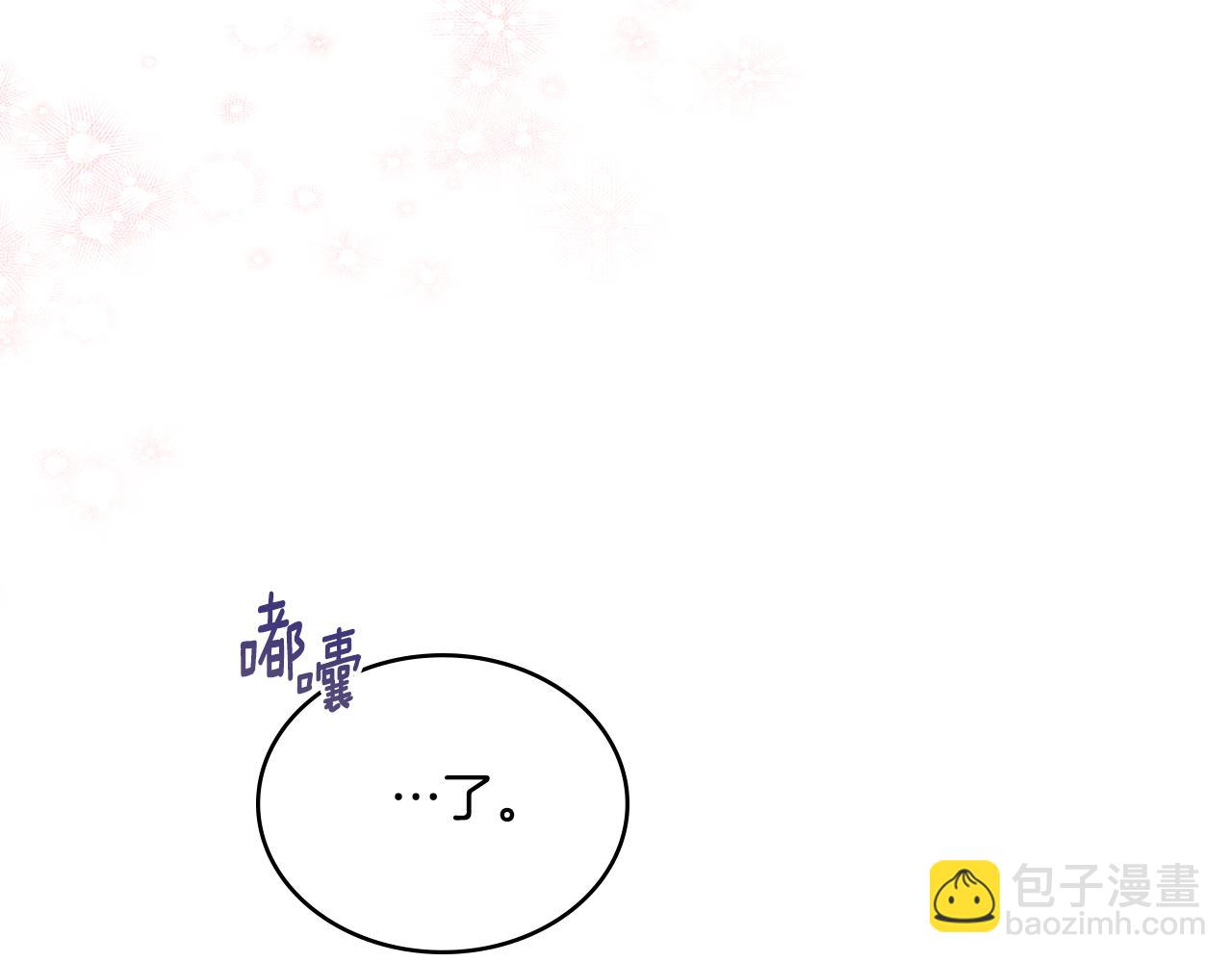 第15话 奇妙的一天(1/4)-第16话