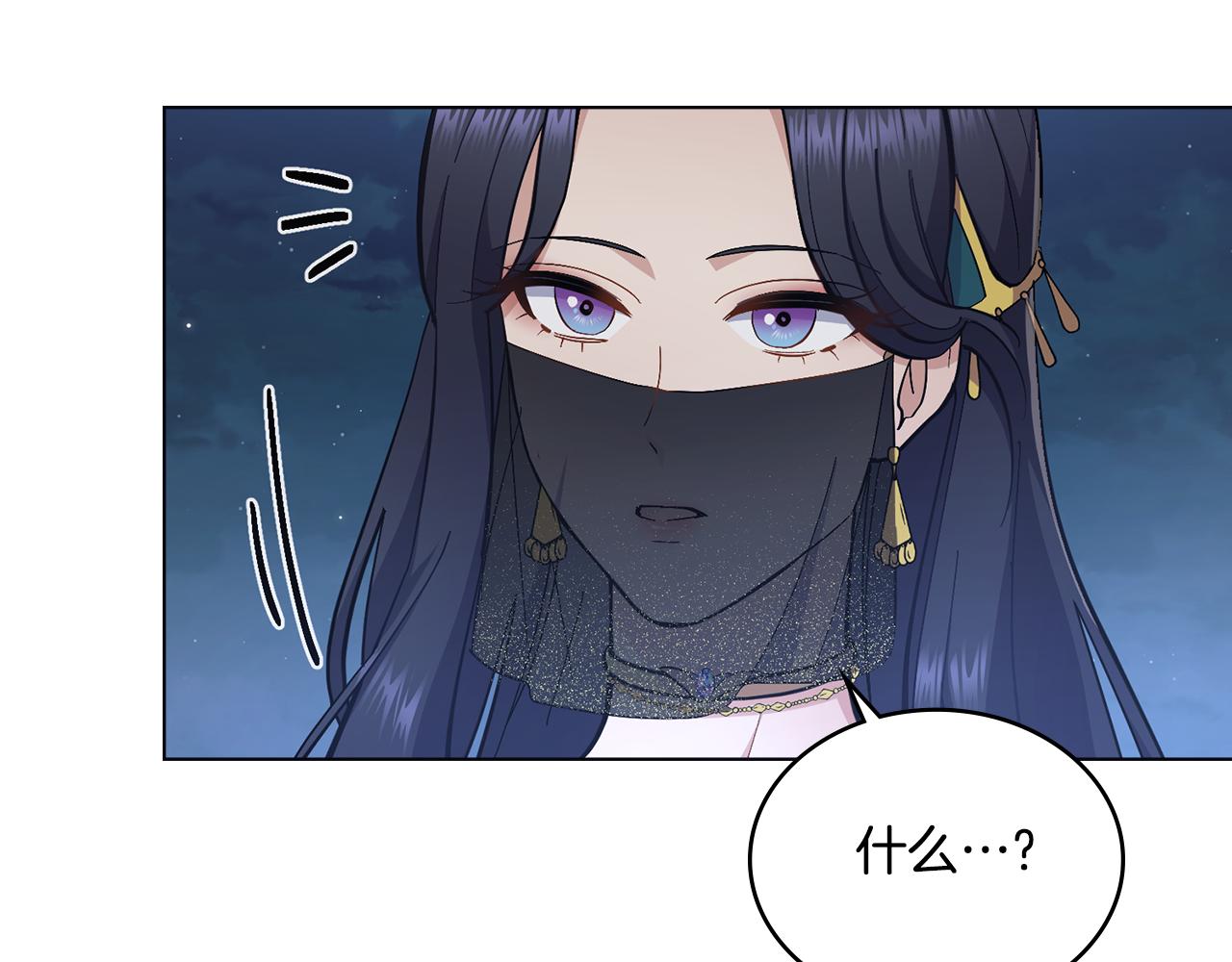 第15话 奇妙的一天(1/4)-第16话