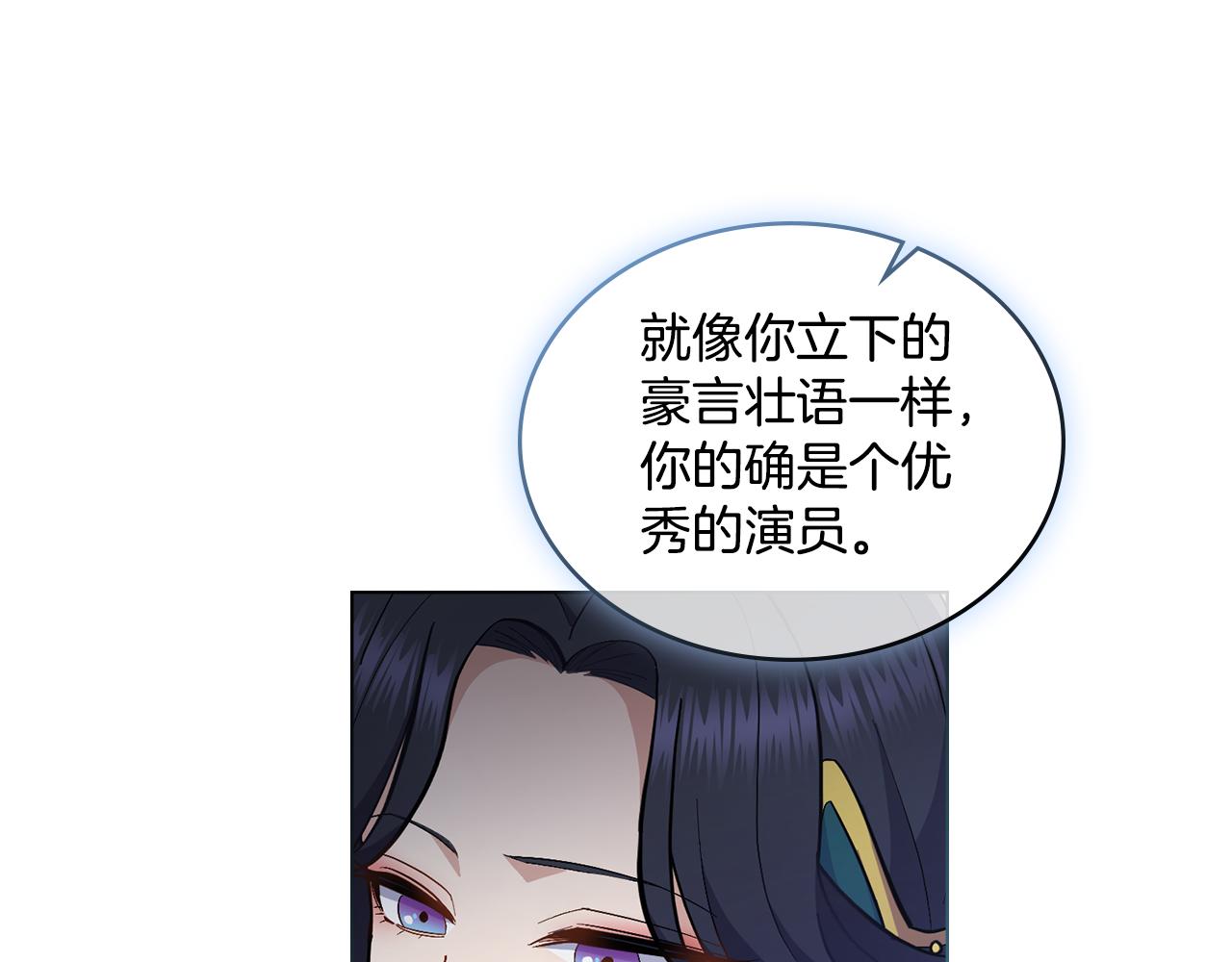 第15话 奇妙的一天(1/4)-第16话