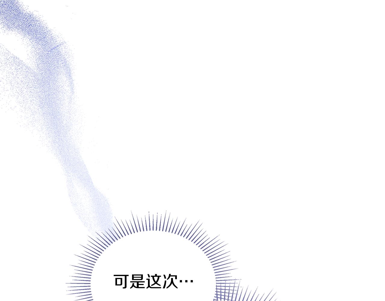 第15话 奇妙的一天(1/4)-第16话