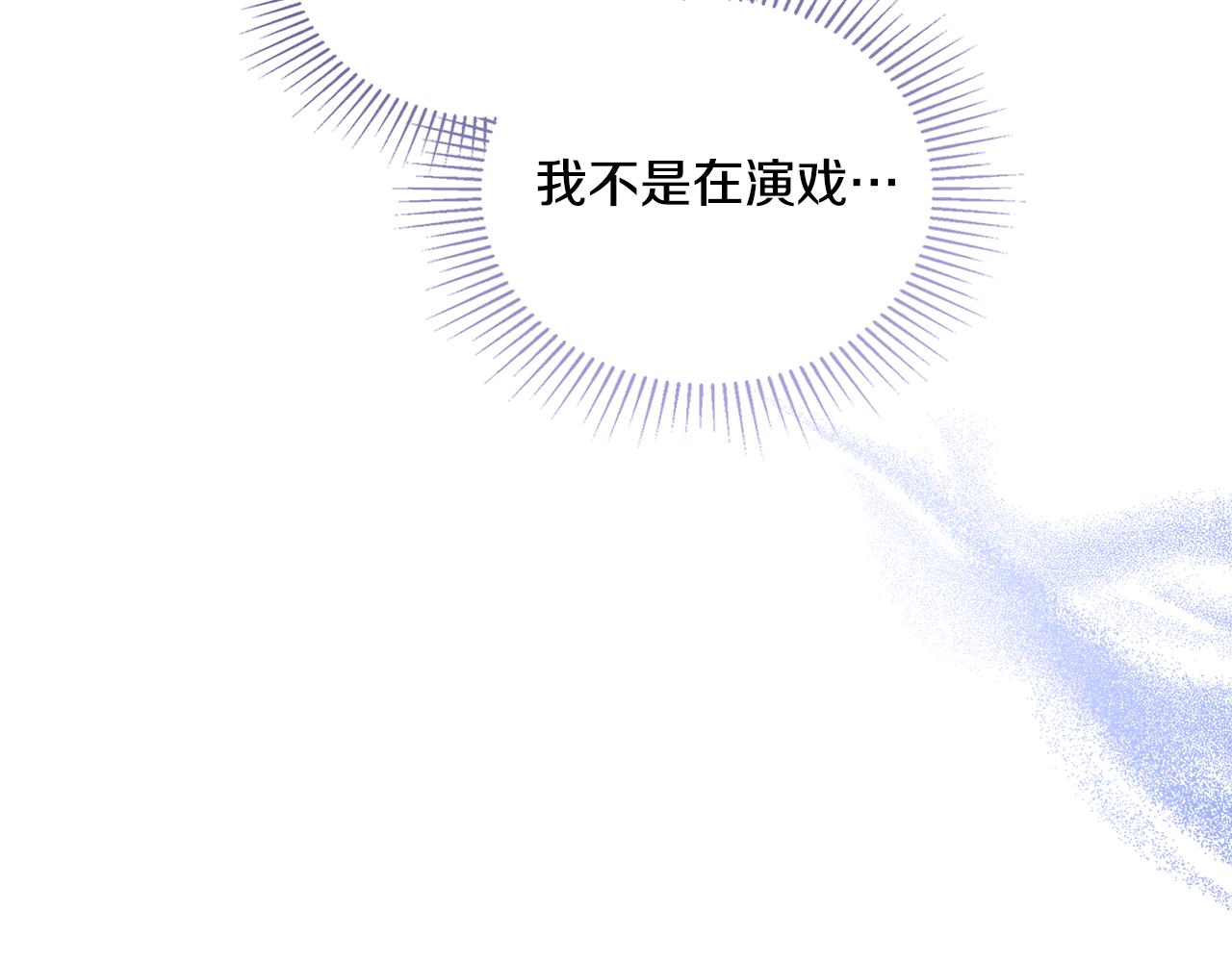 第15话 奇妙的一天(1/4)-第16话