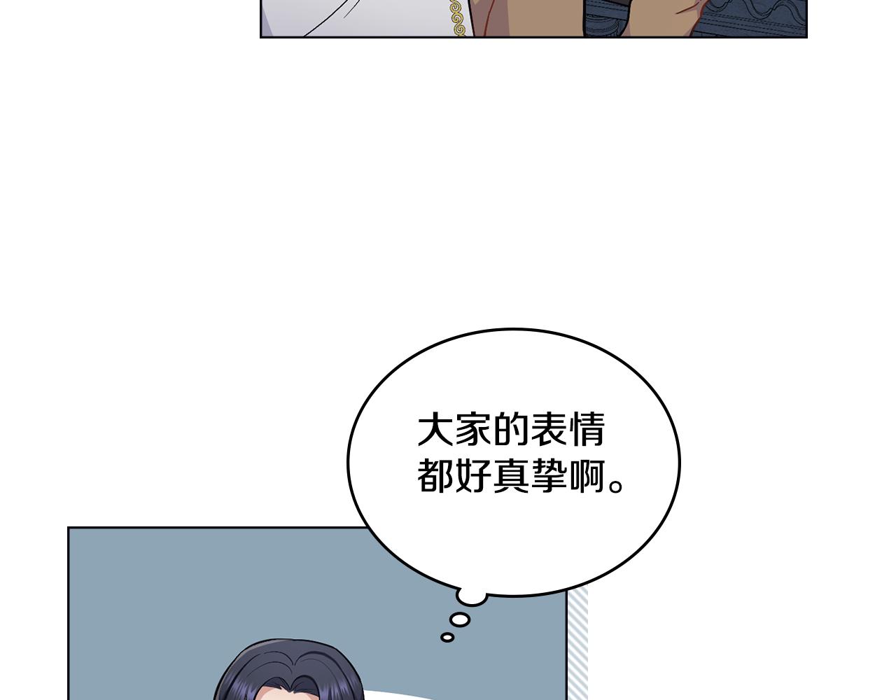 第15话 奇妙的一天(1/4)-第16话
