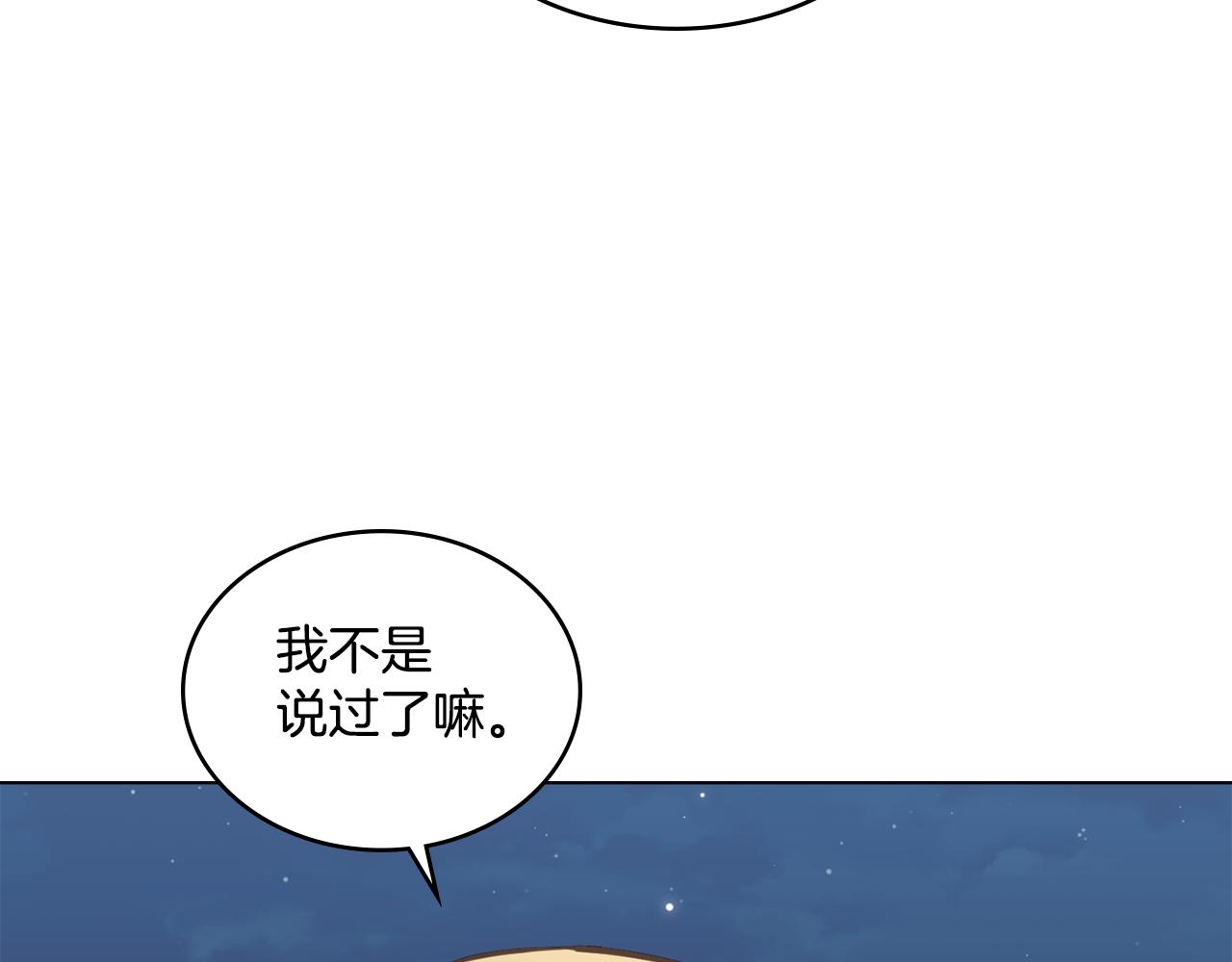 第15话 奇妙的一天(1/4)-第16话