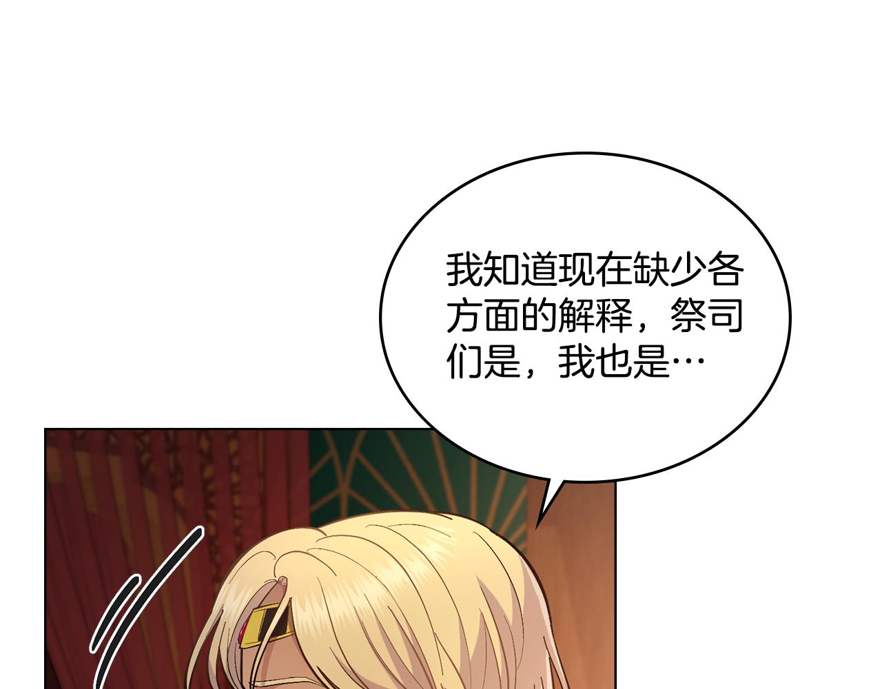 第17话 了解心意(1/4)-第18话