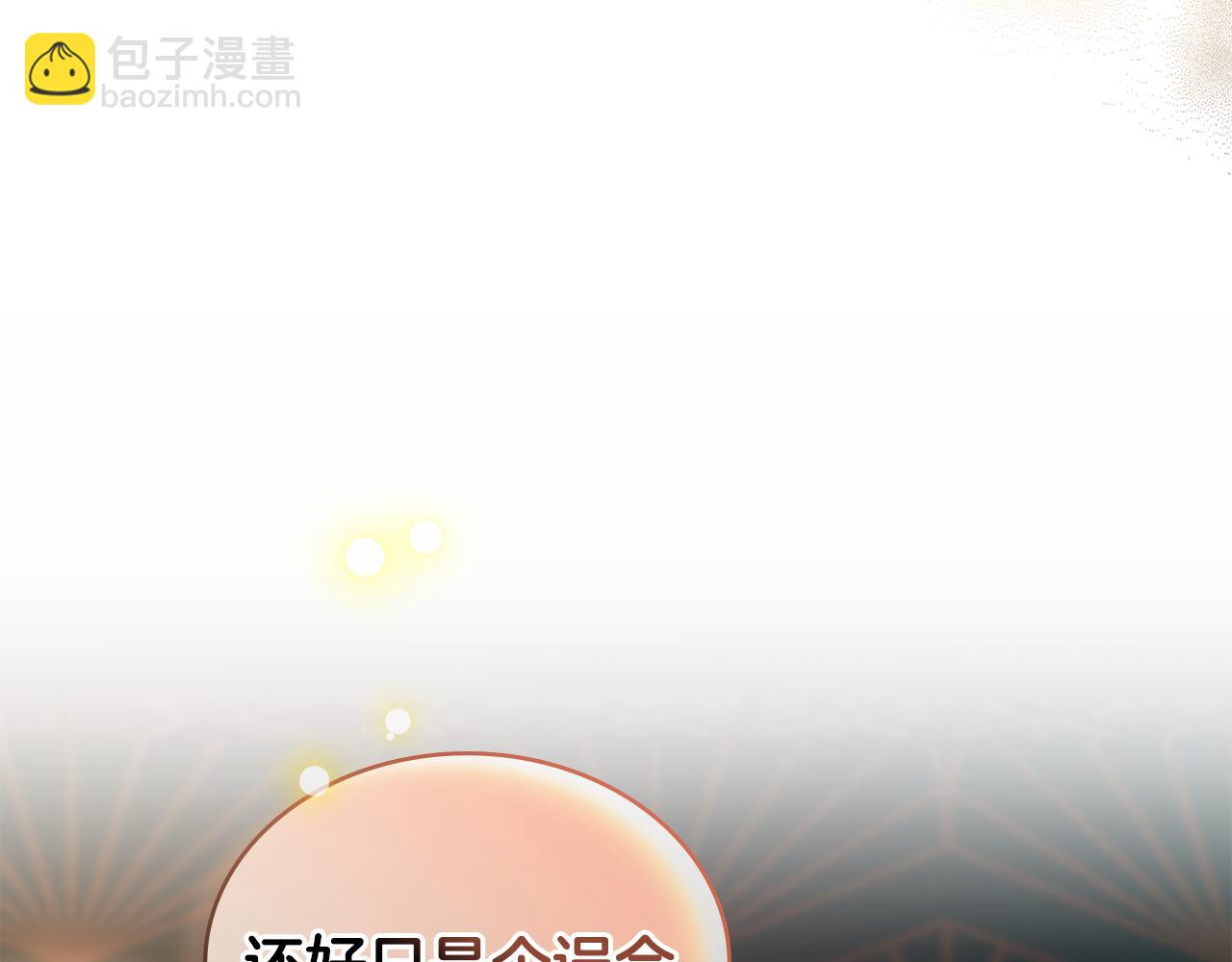 第17话 了解心意(1/4)-第18话