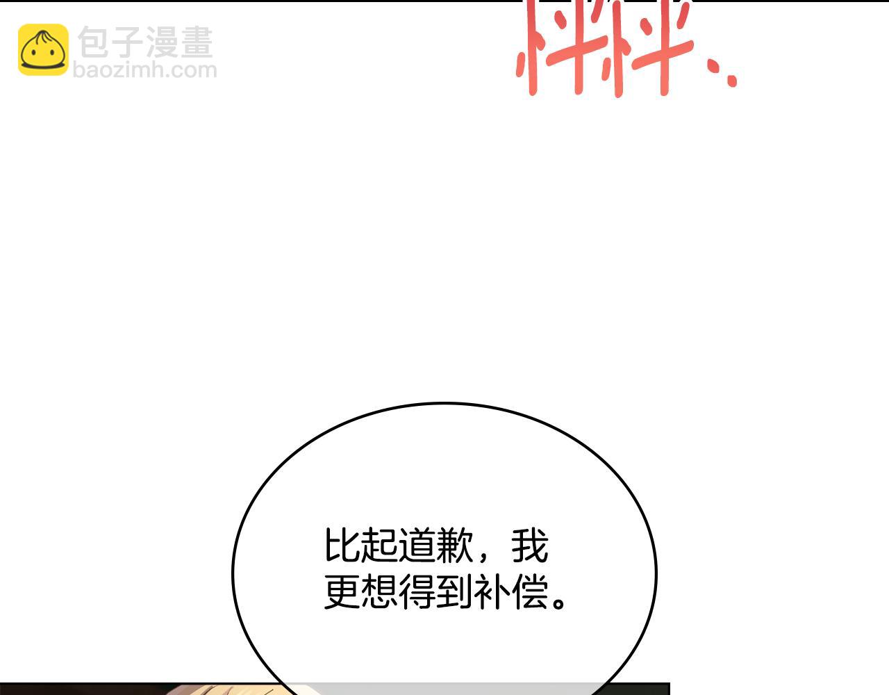 第17话 了解心意(1/4)-第18话
