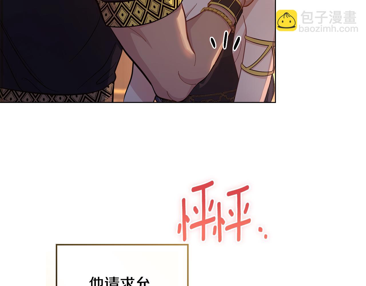 第17话 了解心意(1/4)-第18话