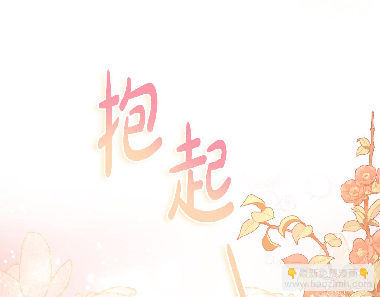 第17话 了解心意(1/4)-第18话