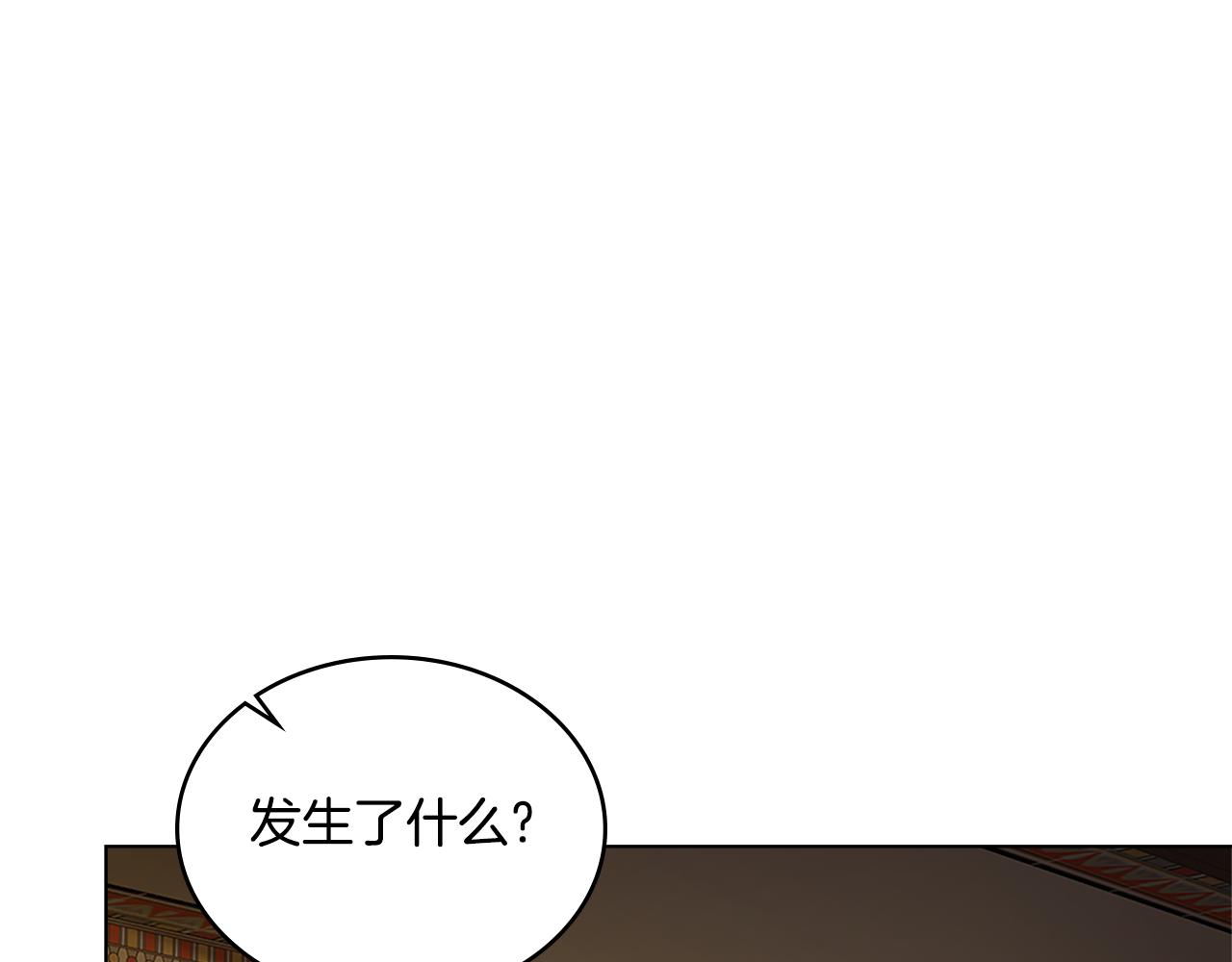 第19话 船上有共犯(1/4)-第20话