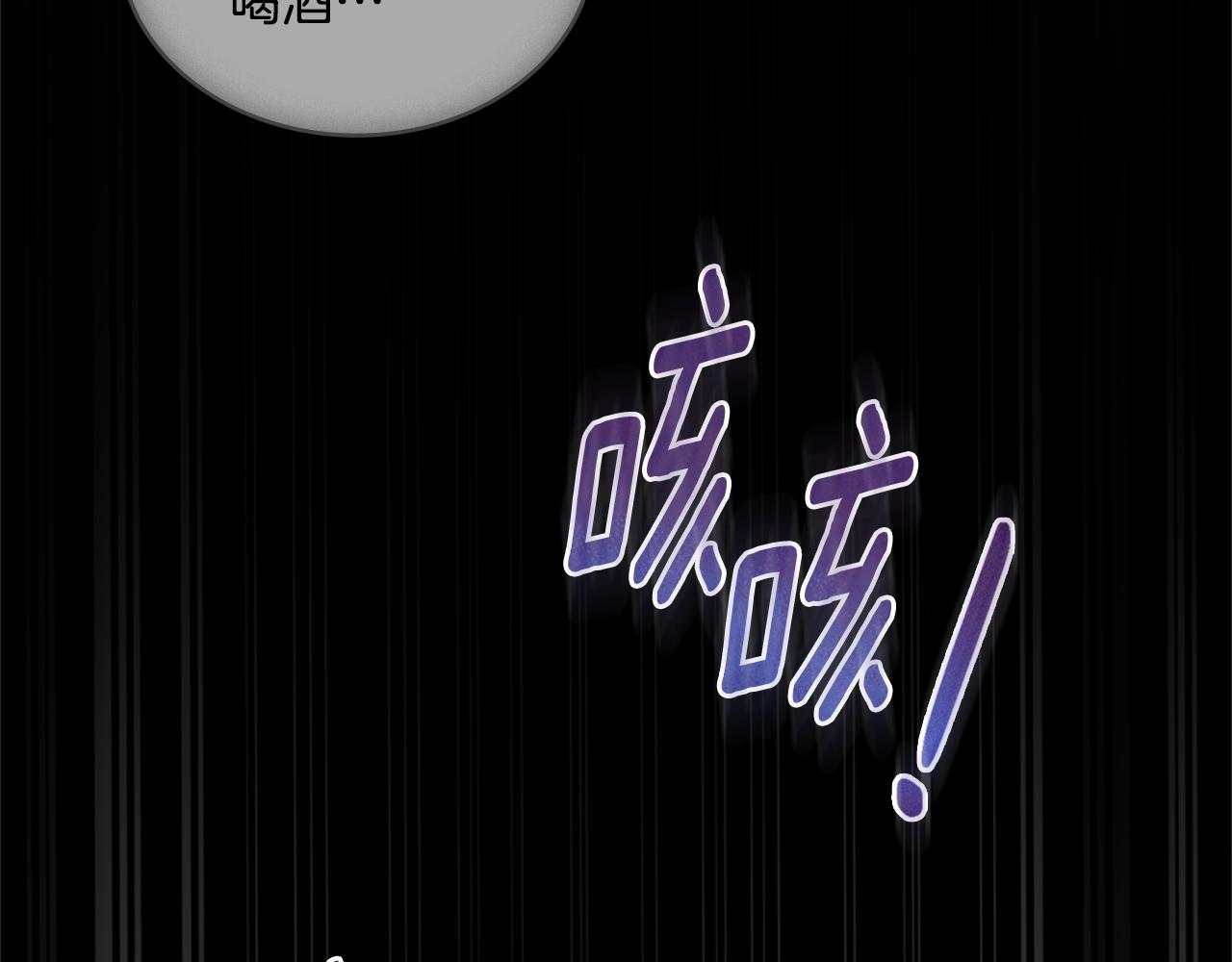 第19话 船上有共犯(1/4)-第20话