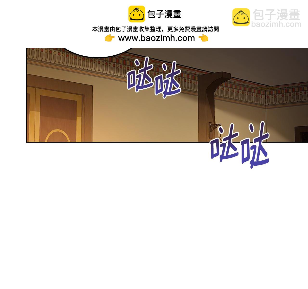 第19话 船上有共犯(1/4)-第20话
