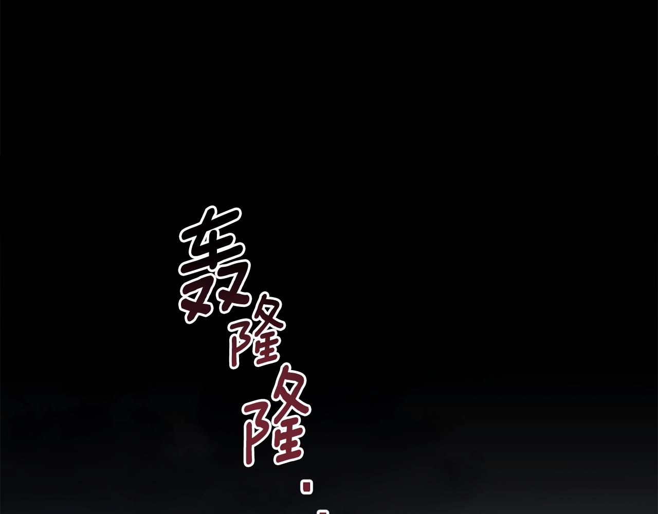 第1话 被通缉了？(1/5)-第2话