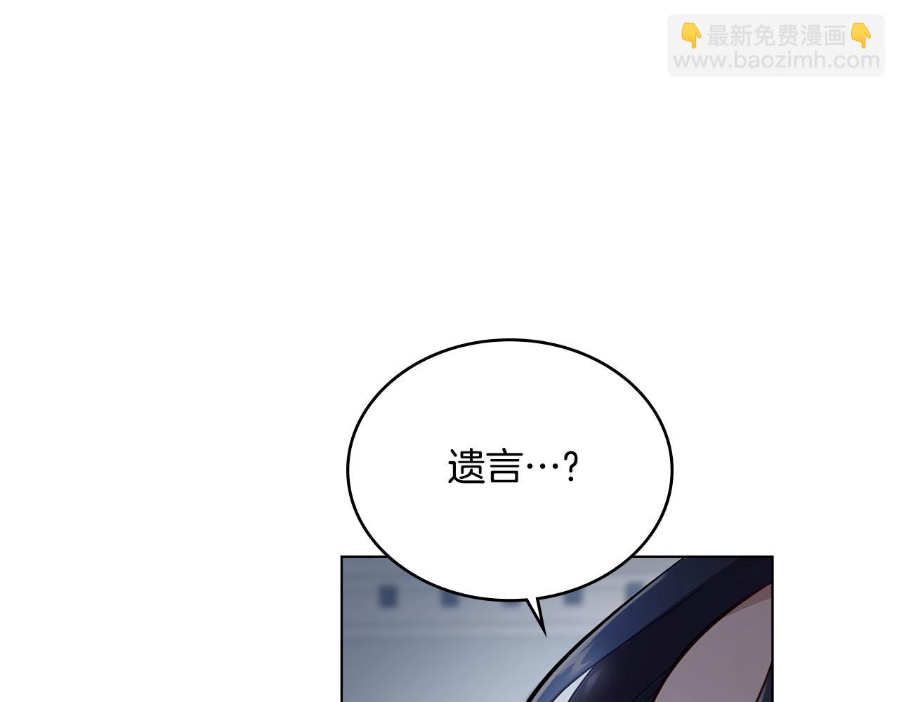 第1话 被通缉了？(1/5)-第2话