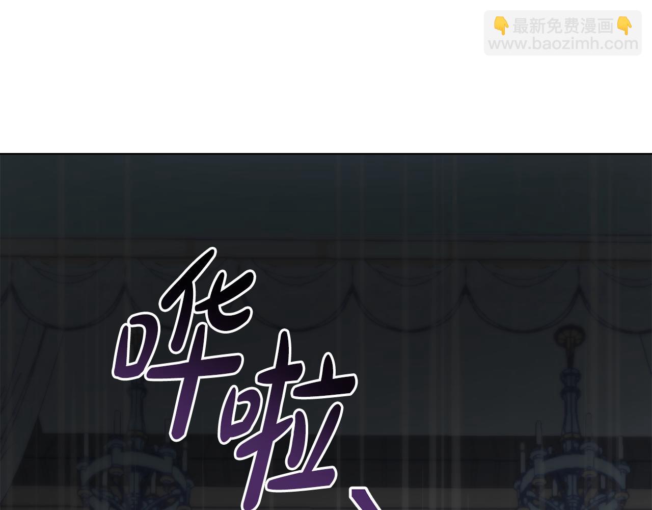 第1话 被通缉了？(1/5)-第2话