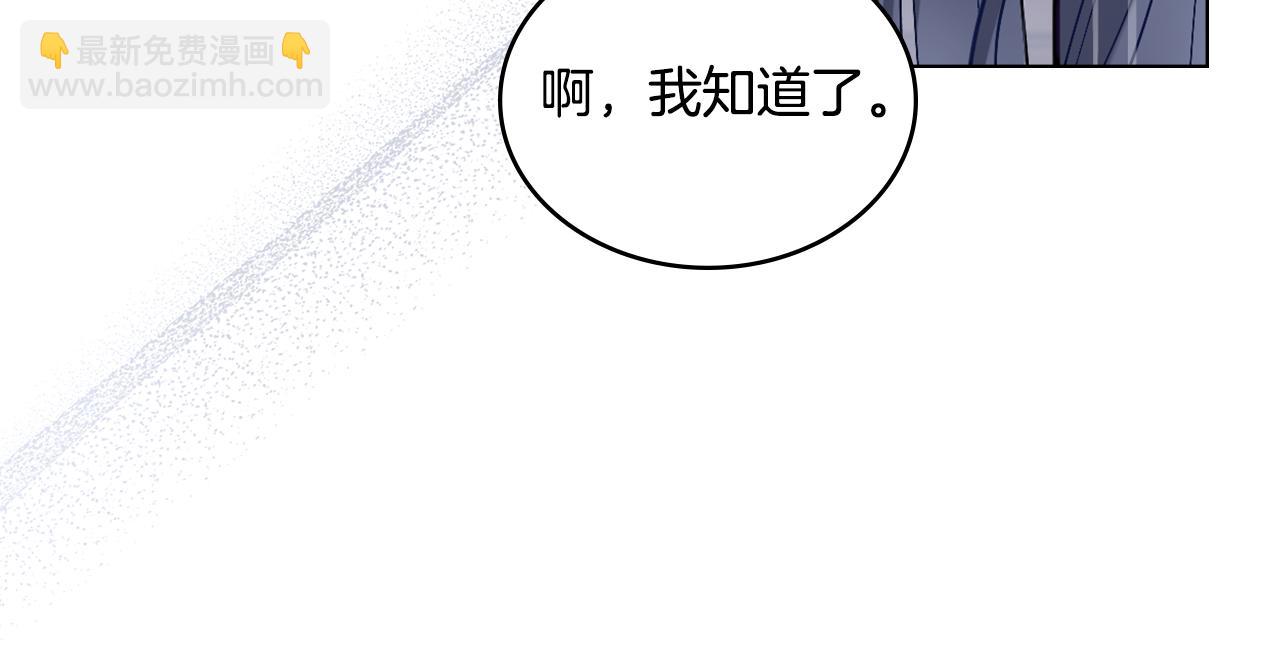 第1话 被通缉了？(1/5)-第2话