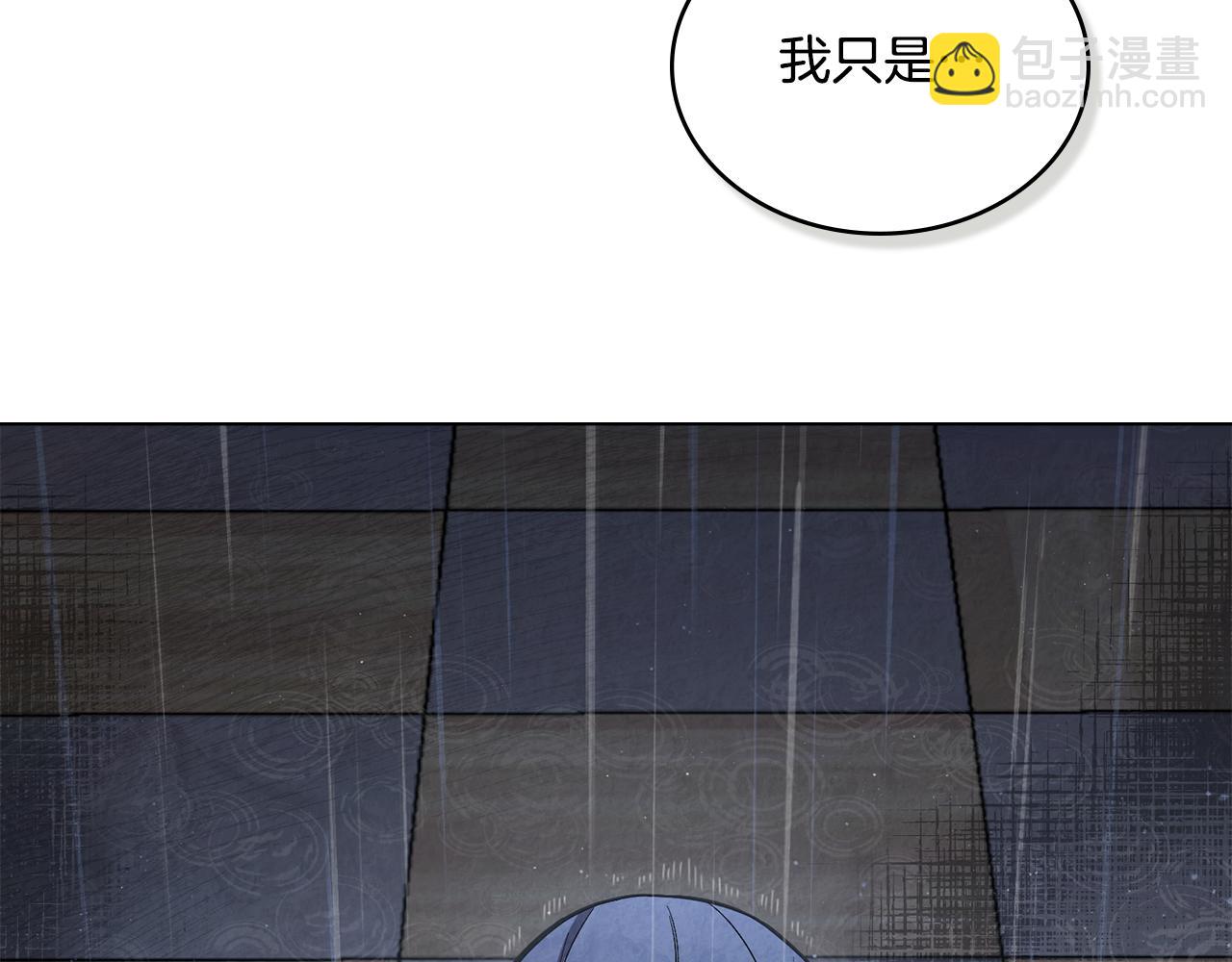 第1话 被通缉了？(1/5)-第2话