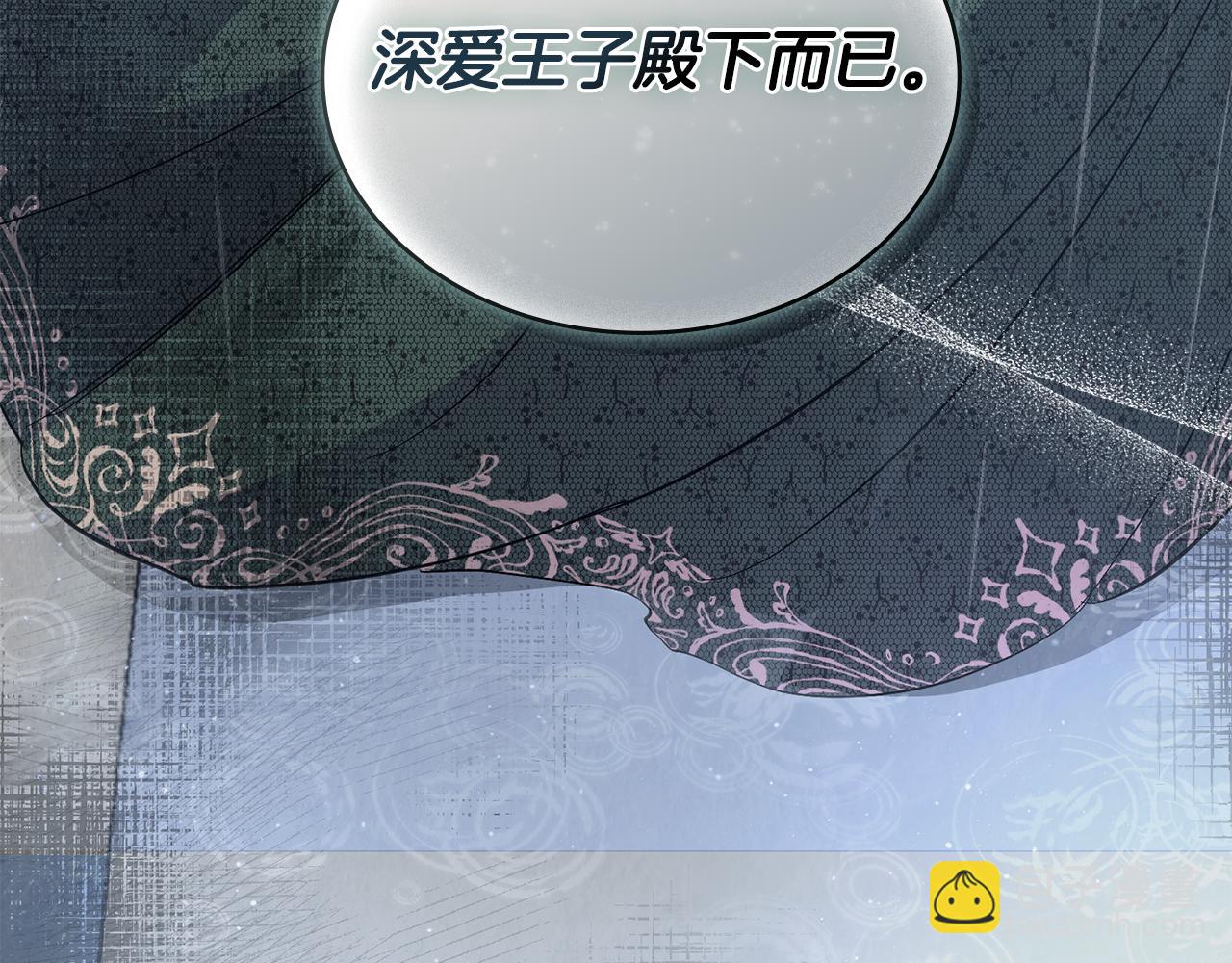 第1话 被通缉了？(1/5)-第2话
