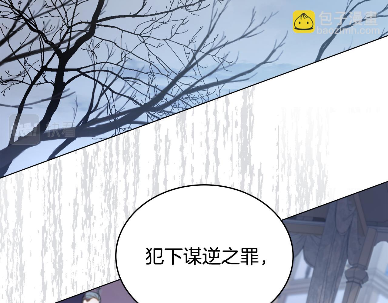 第1话 被通缉了？(1/5)-第2话
