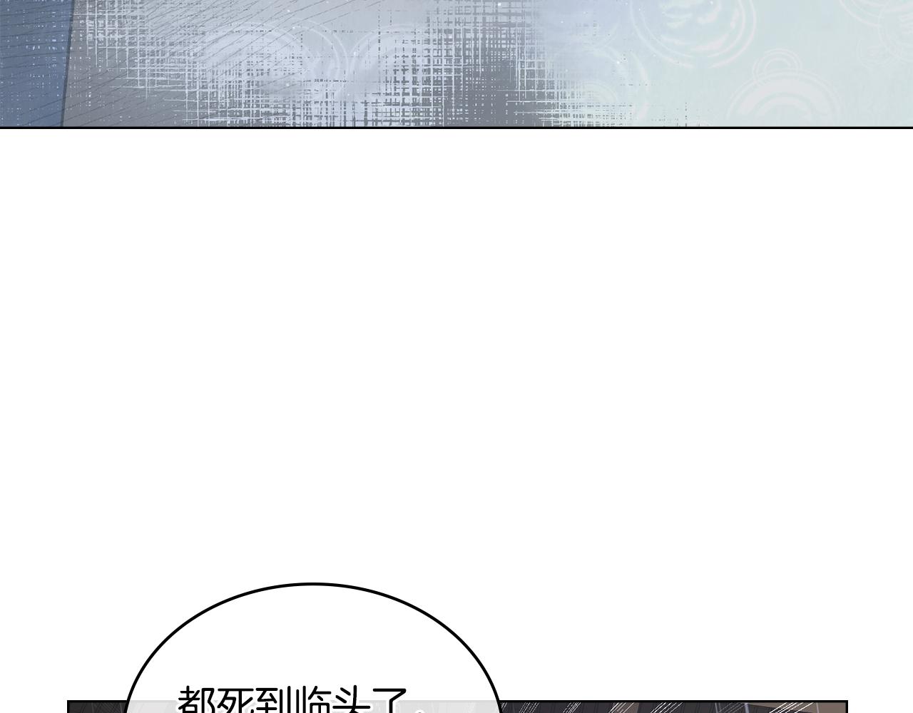 第1话 被通缉了？(1/5)-第2话