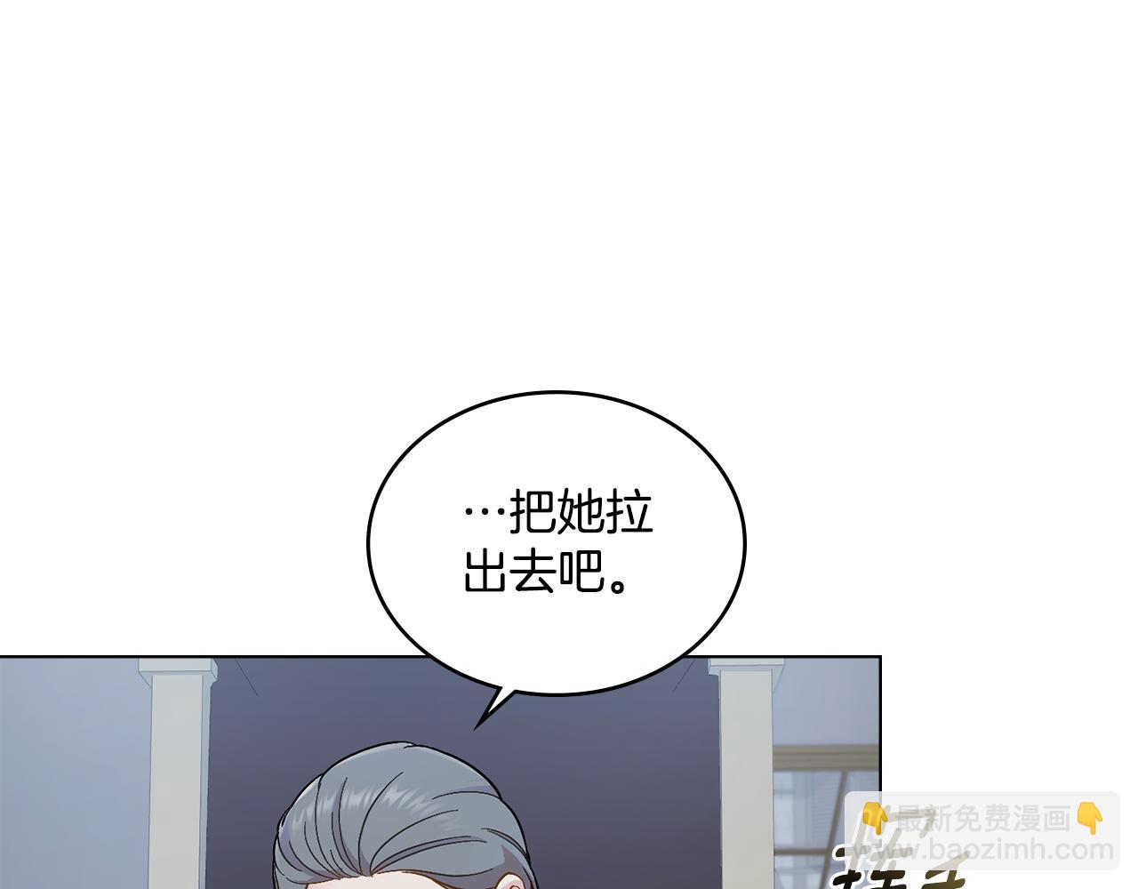 第1话 被通缉了？(1/5)-第2话